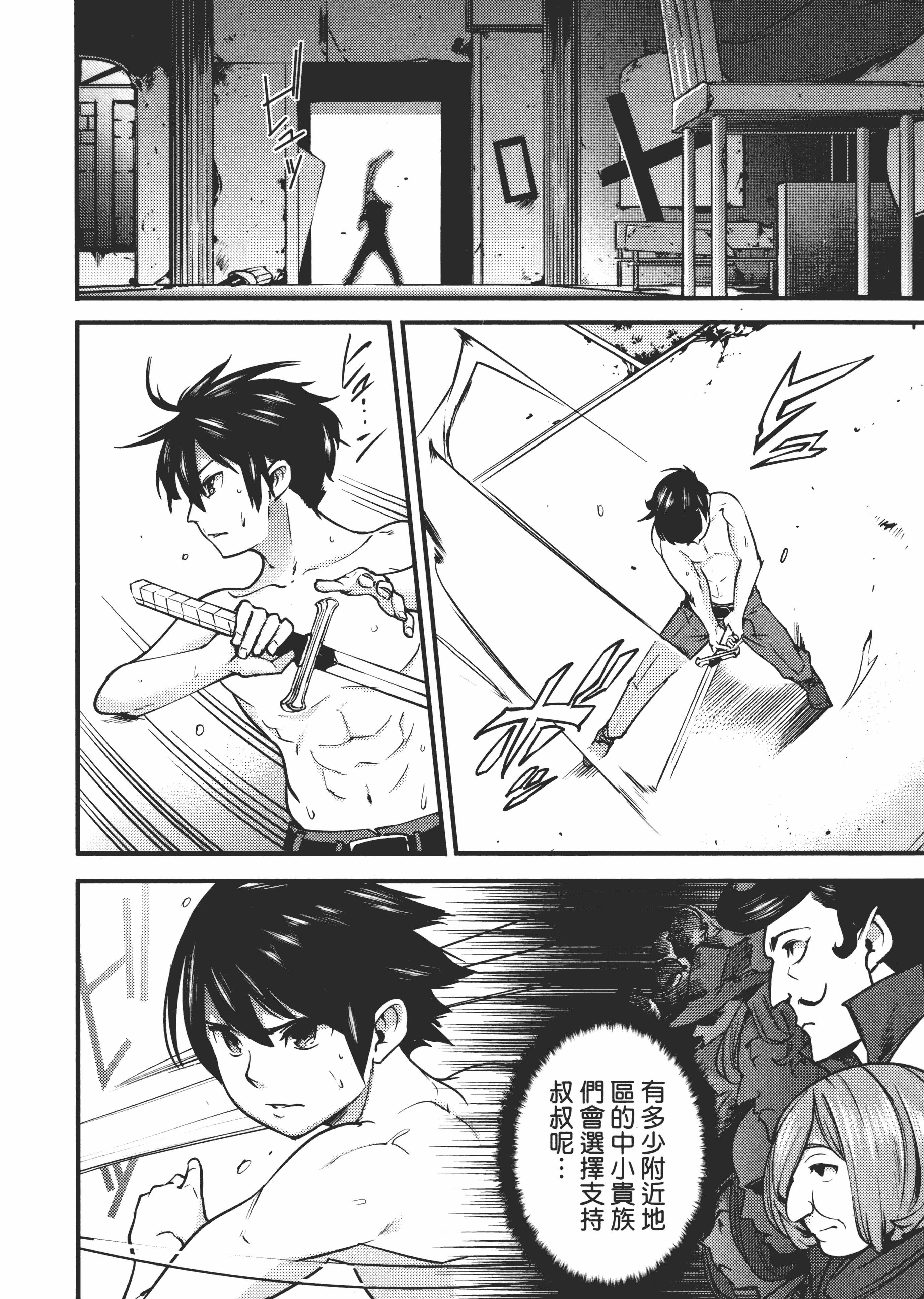第 122 页