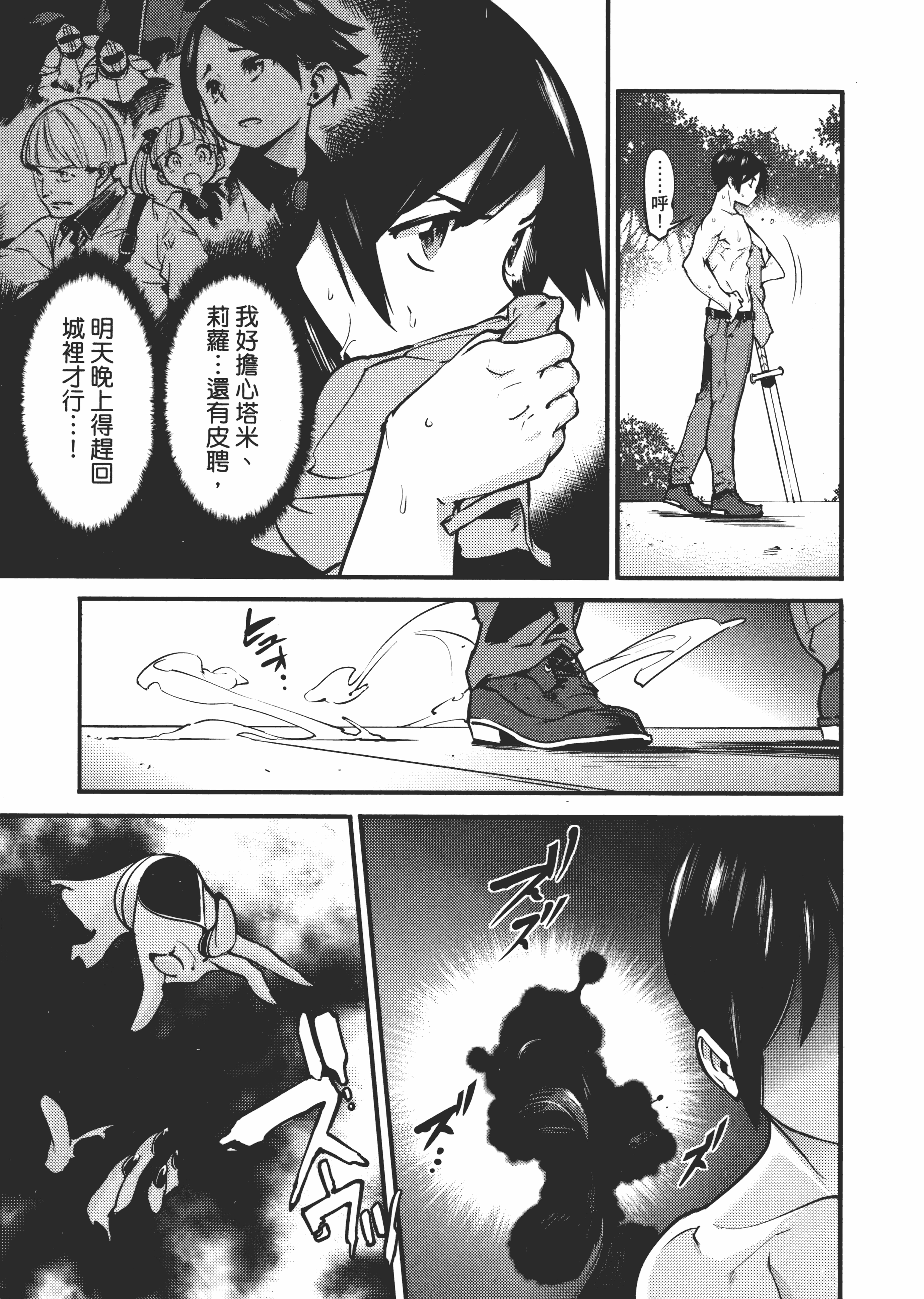 第 123 页