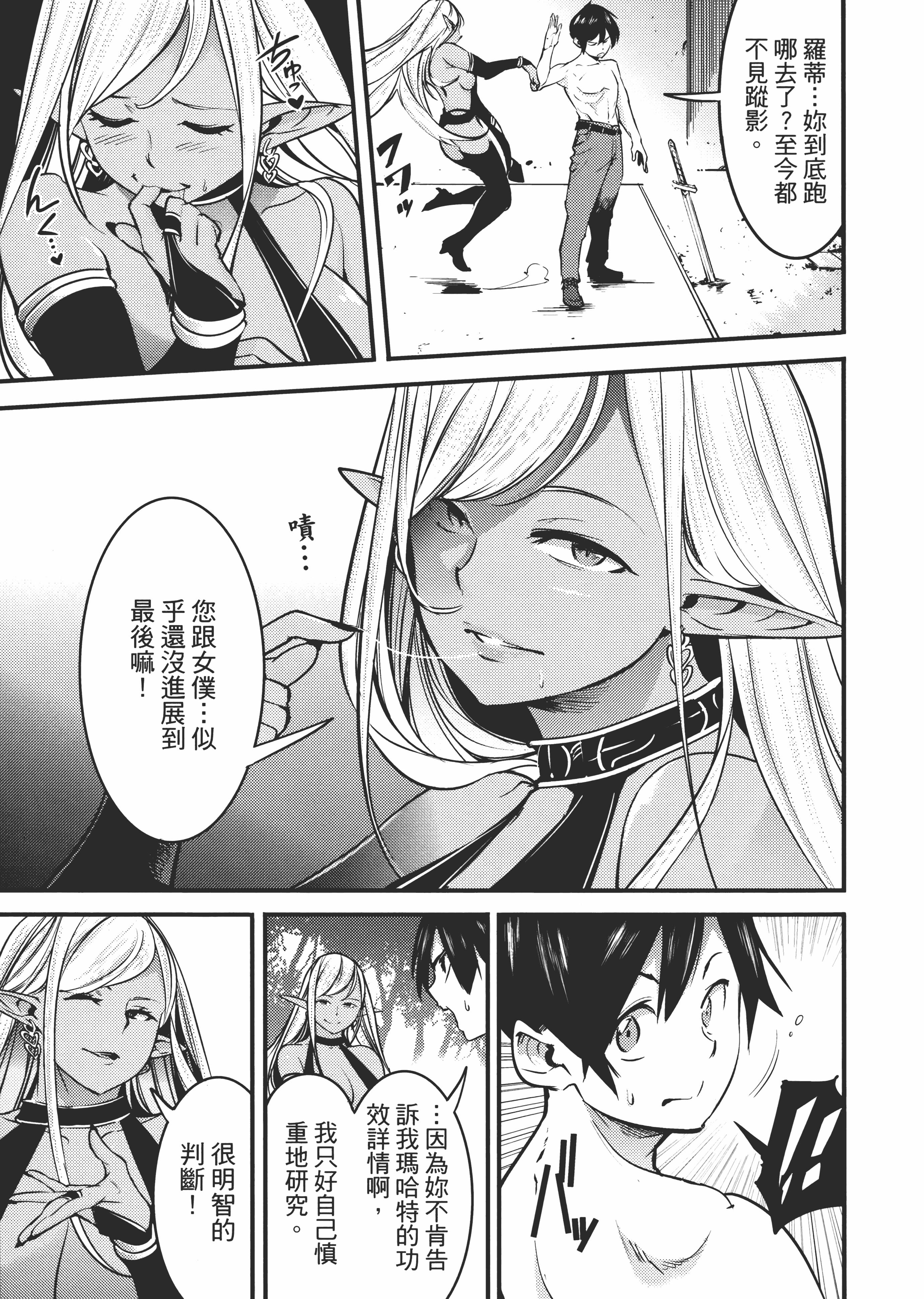 第 125 页