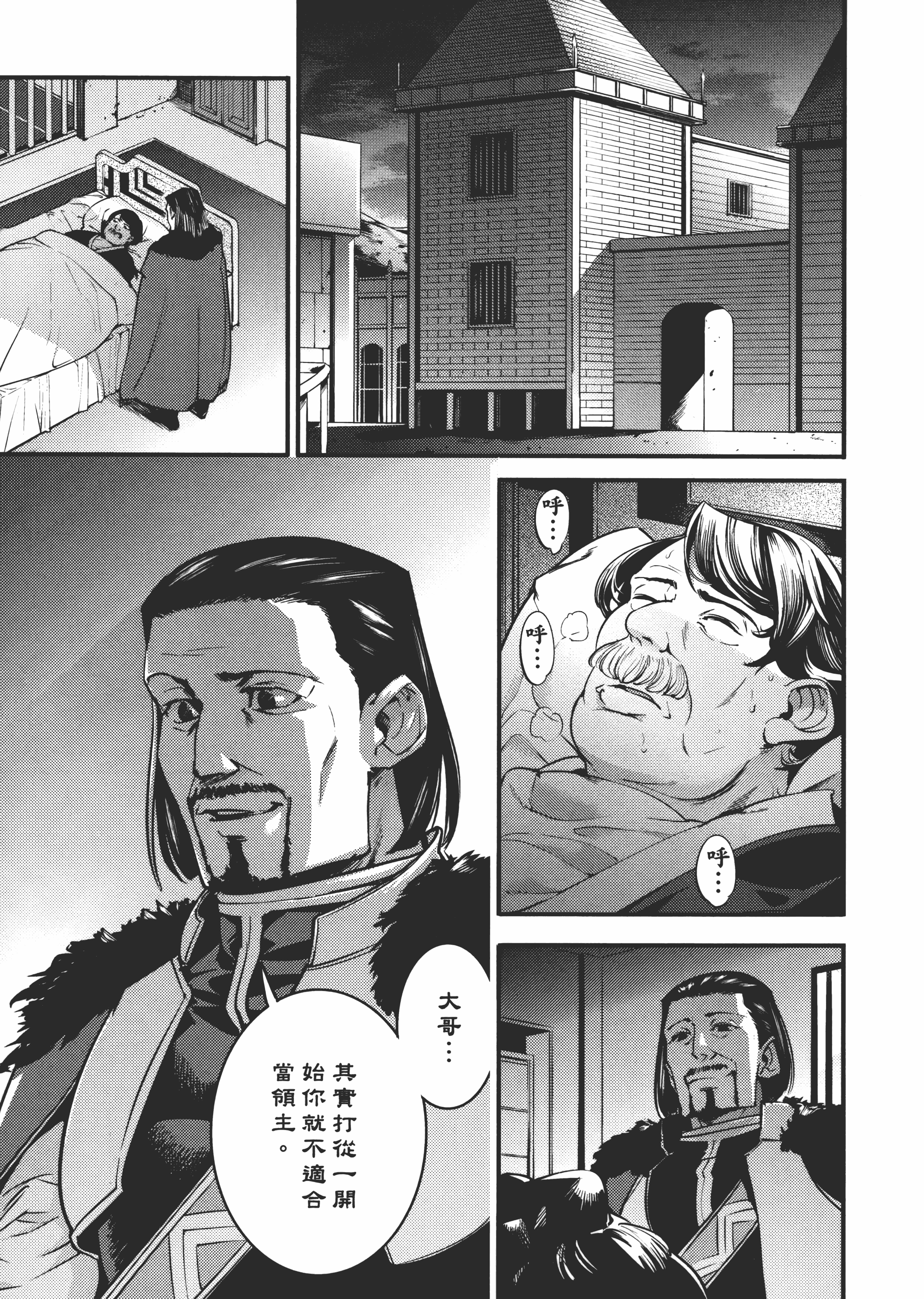 第 127 页