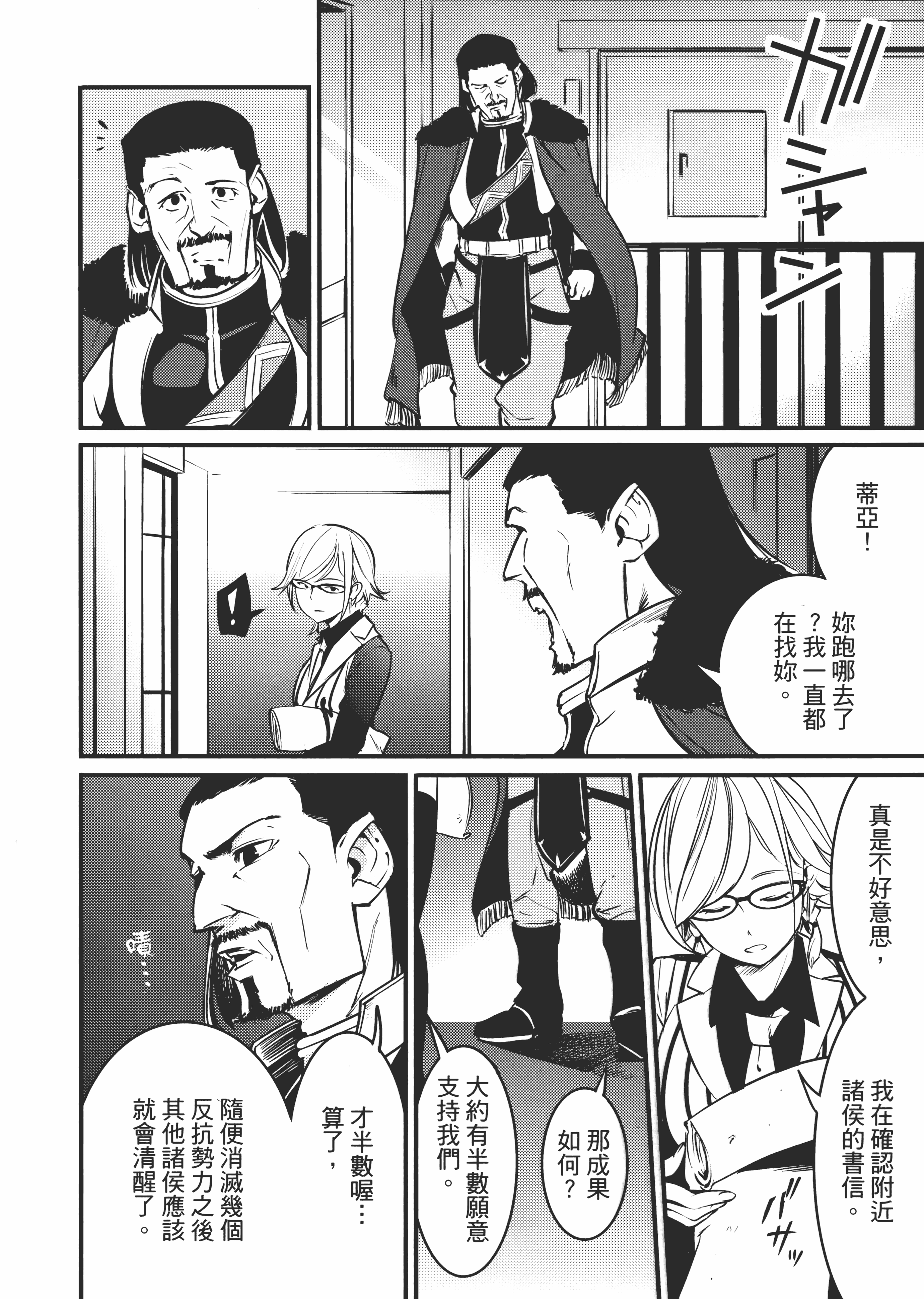 第 128 页