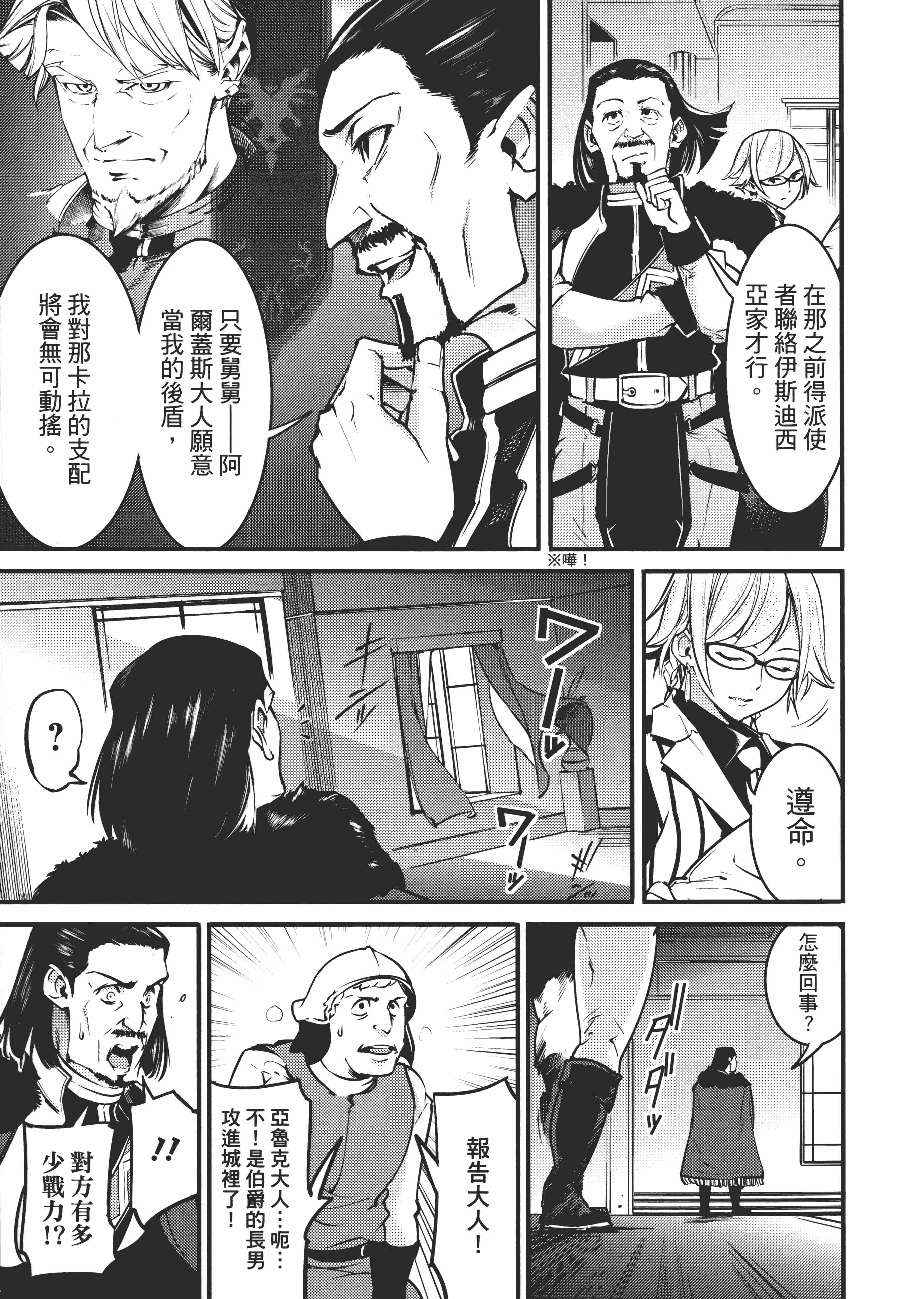 第 129 页