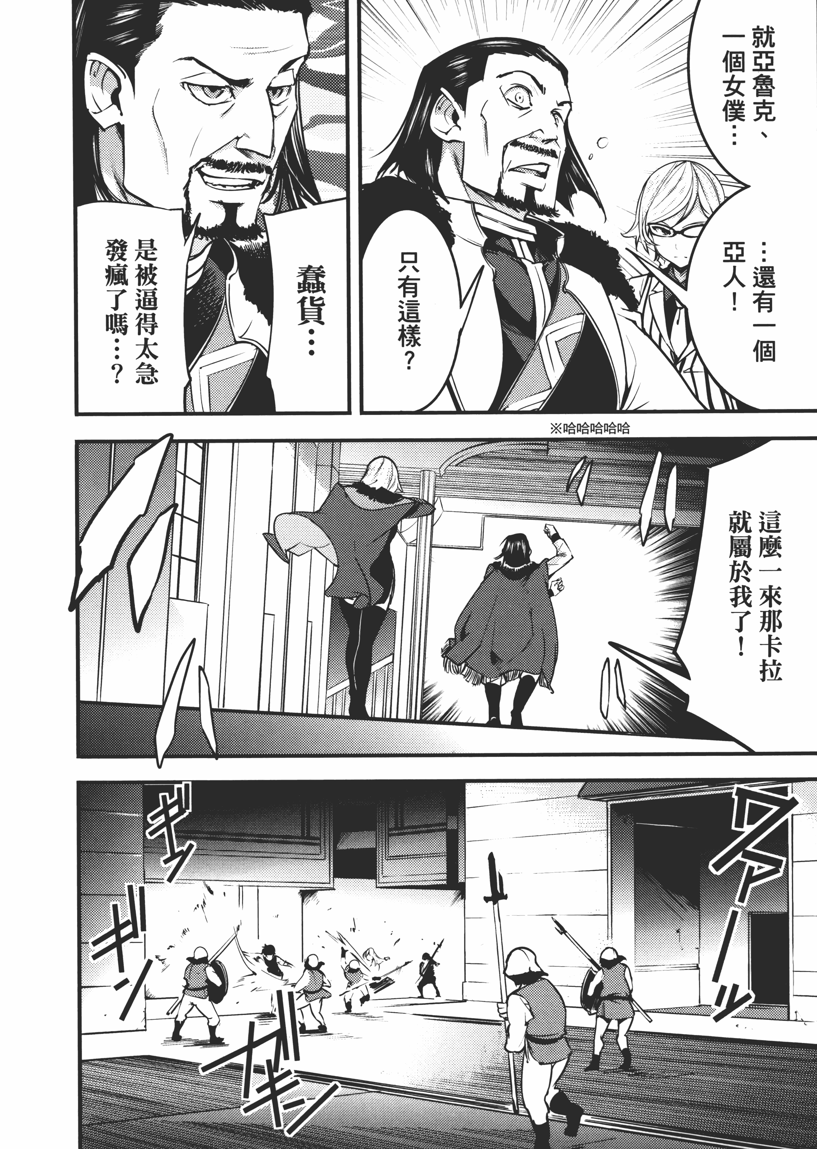 第 130 页