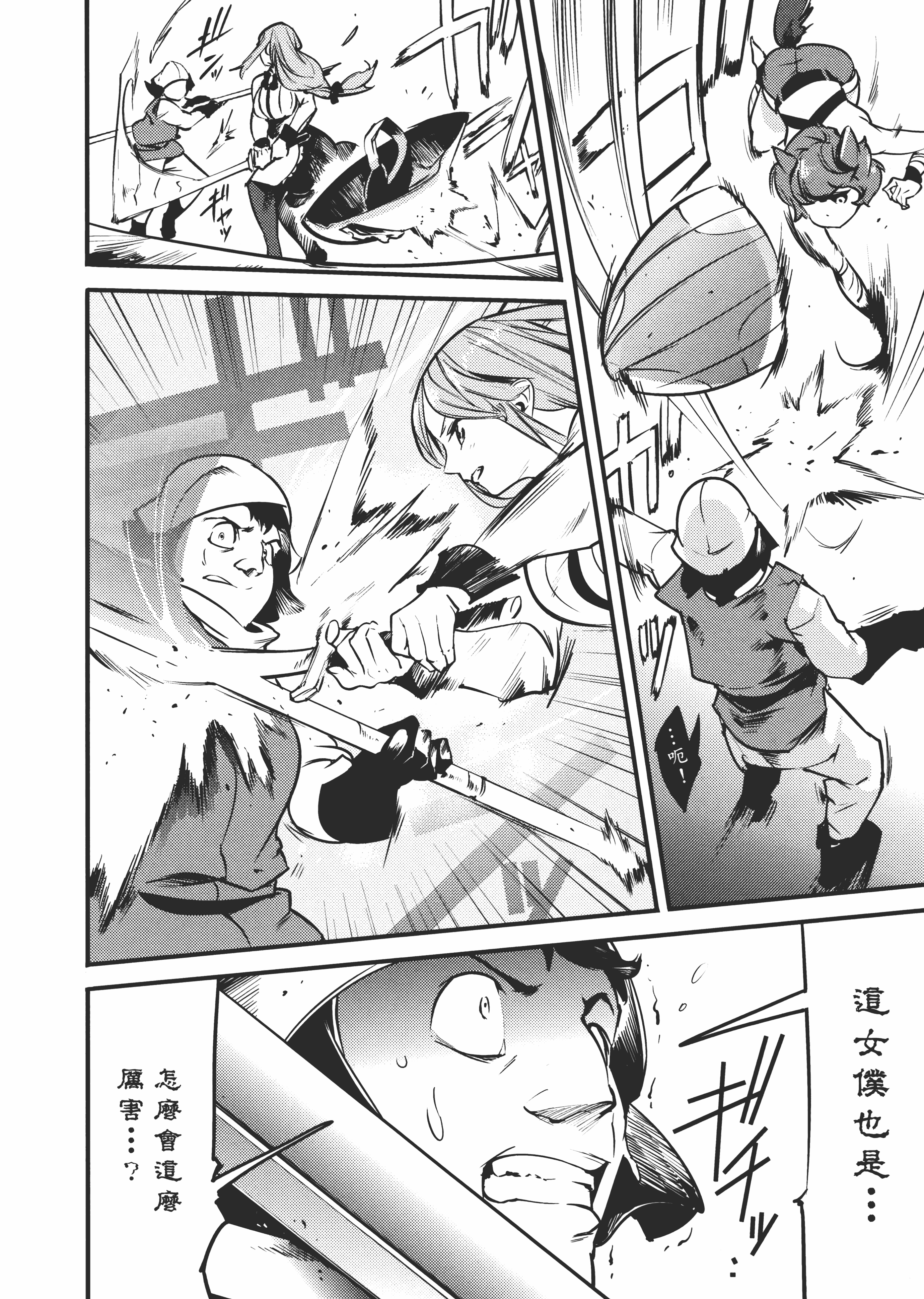 第 132 页