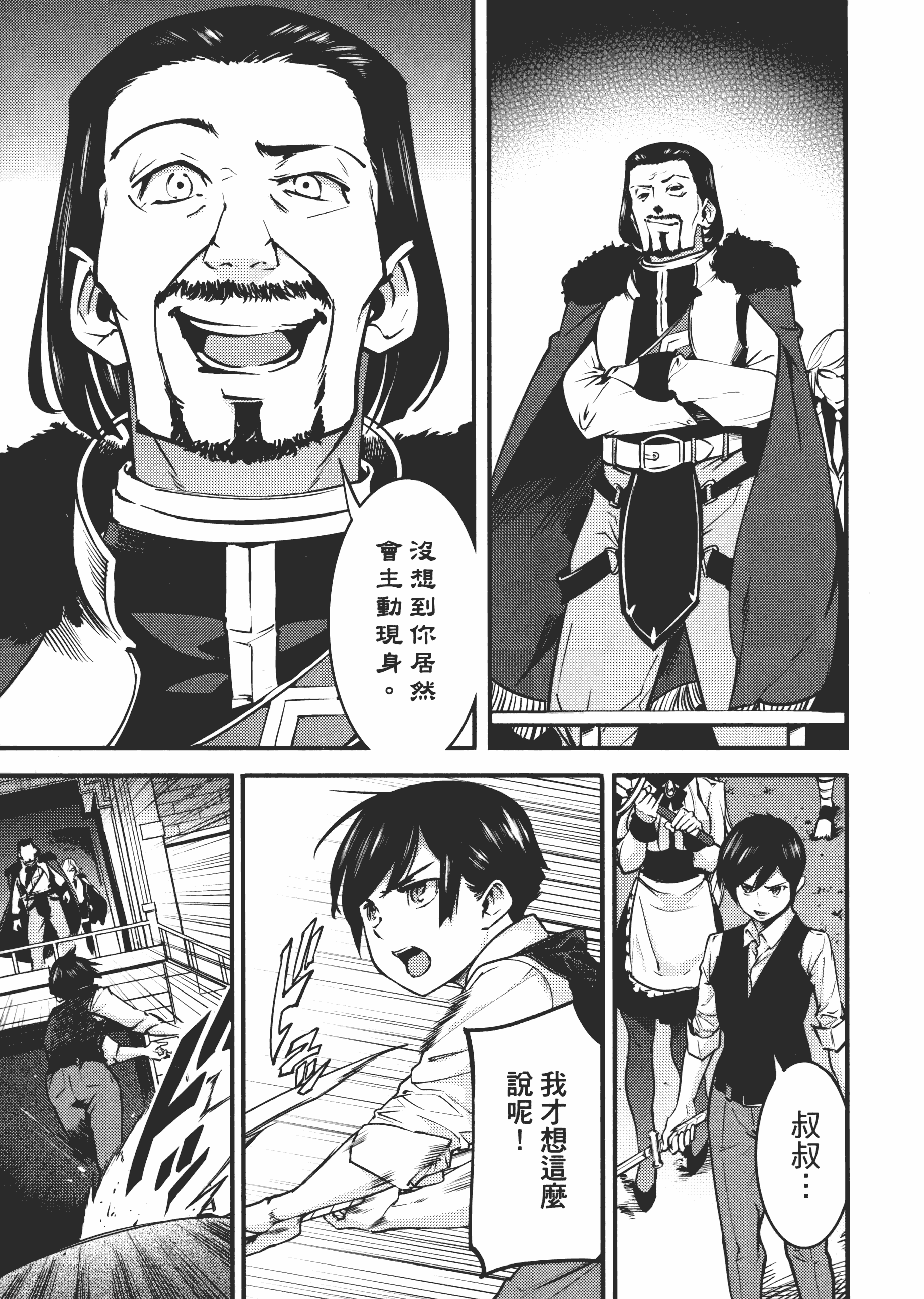 第 135 页