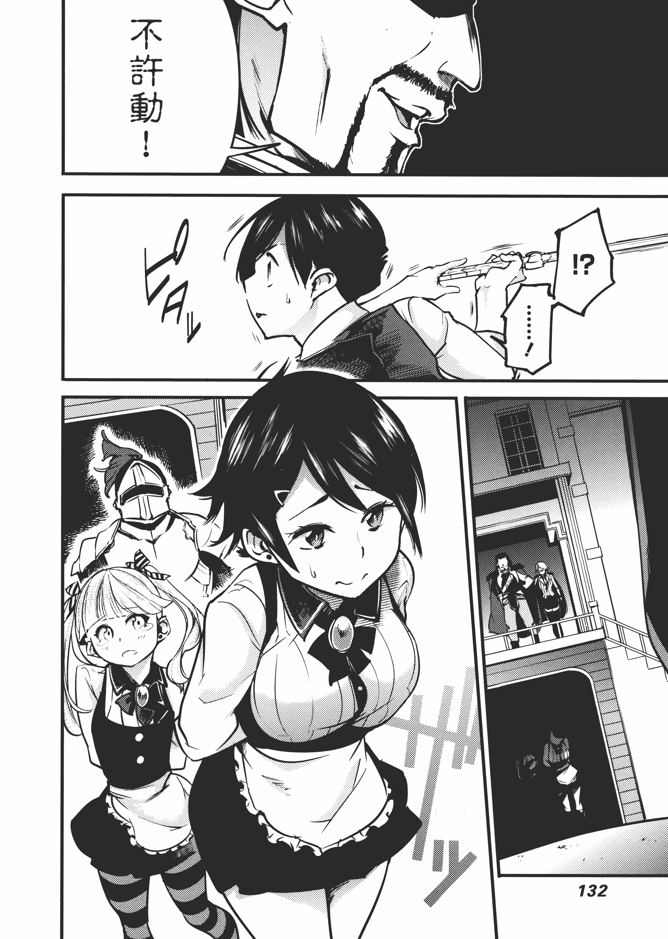 第 136 页