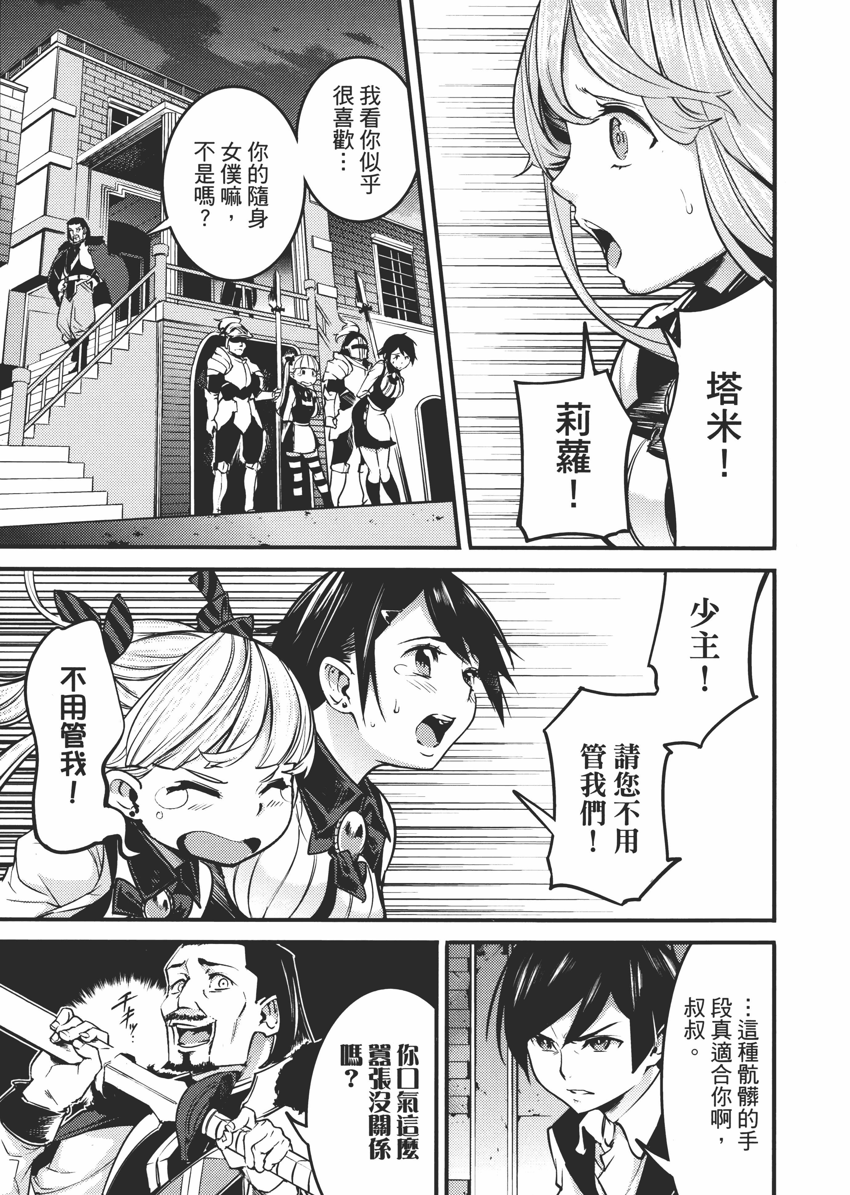第 137 页