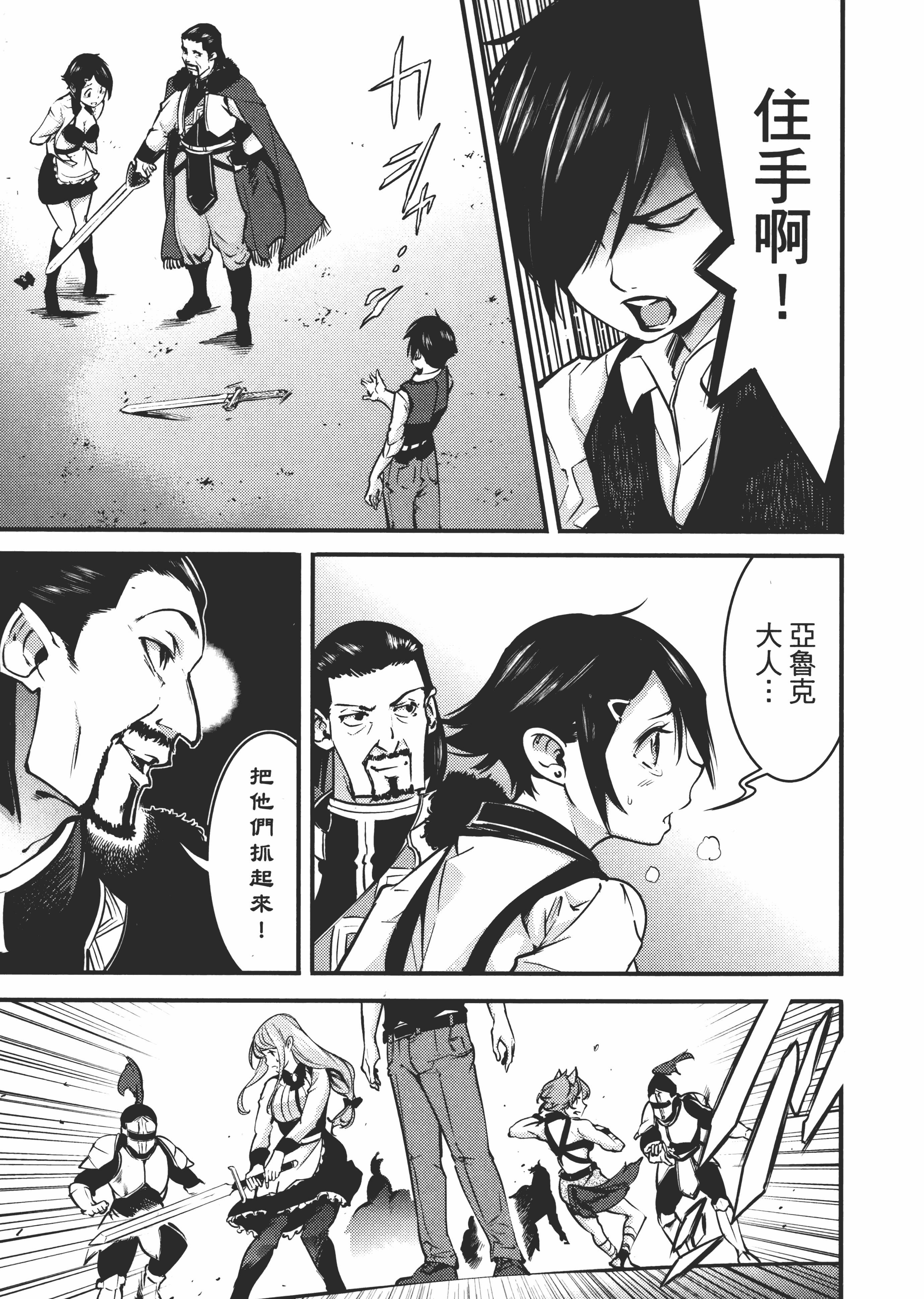 第 139 页