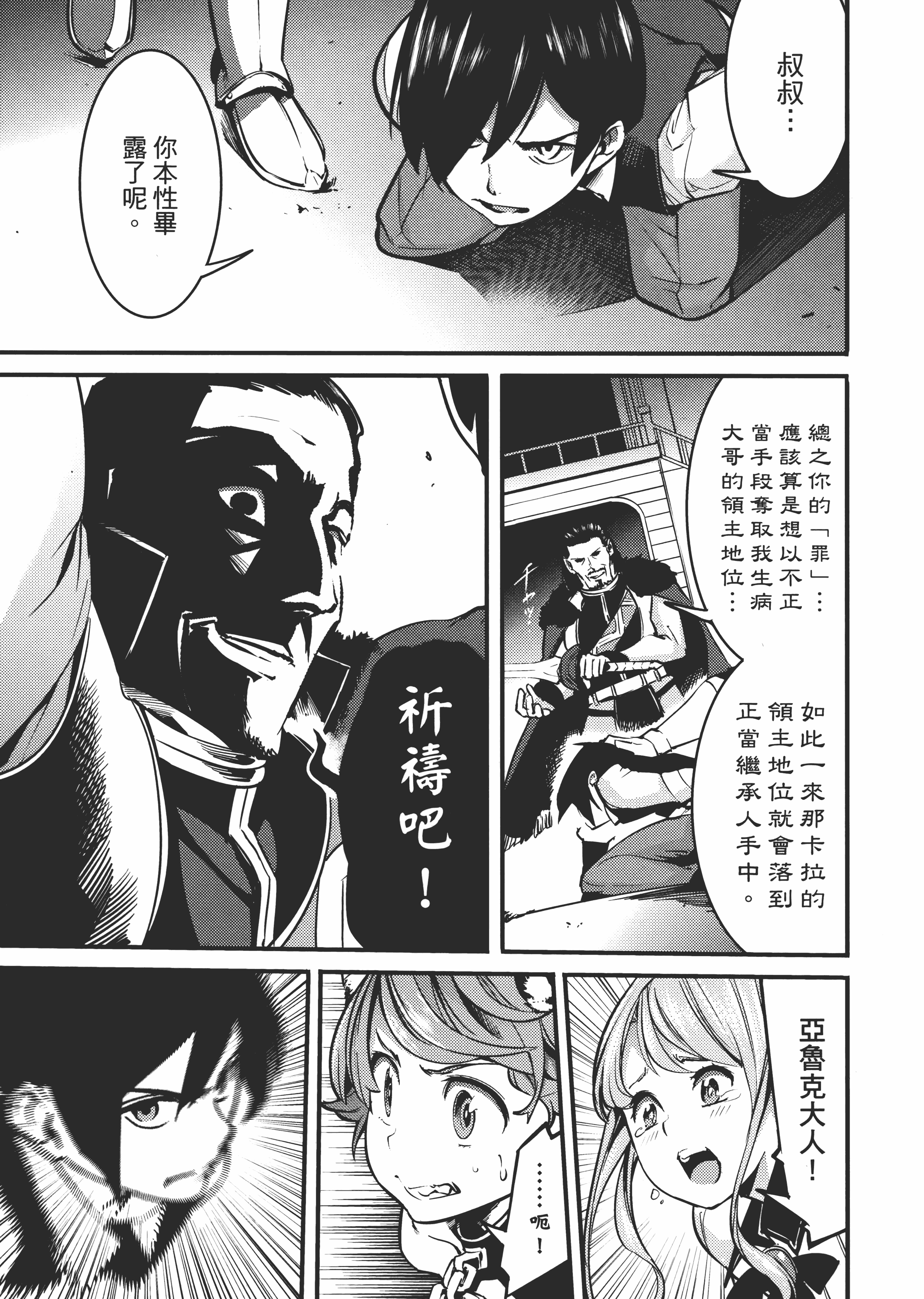 第 141 页