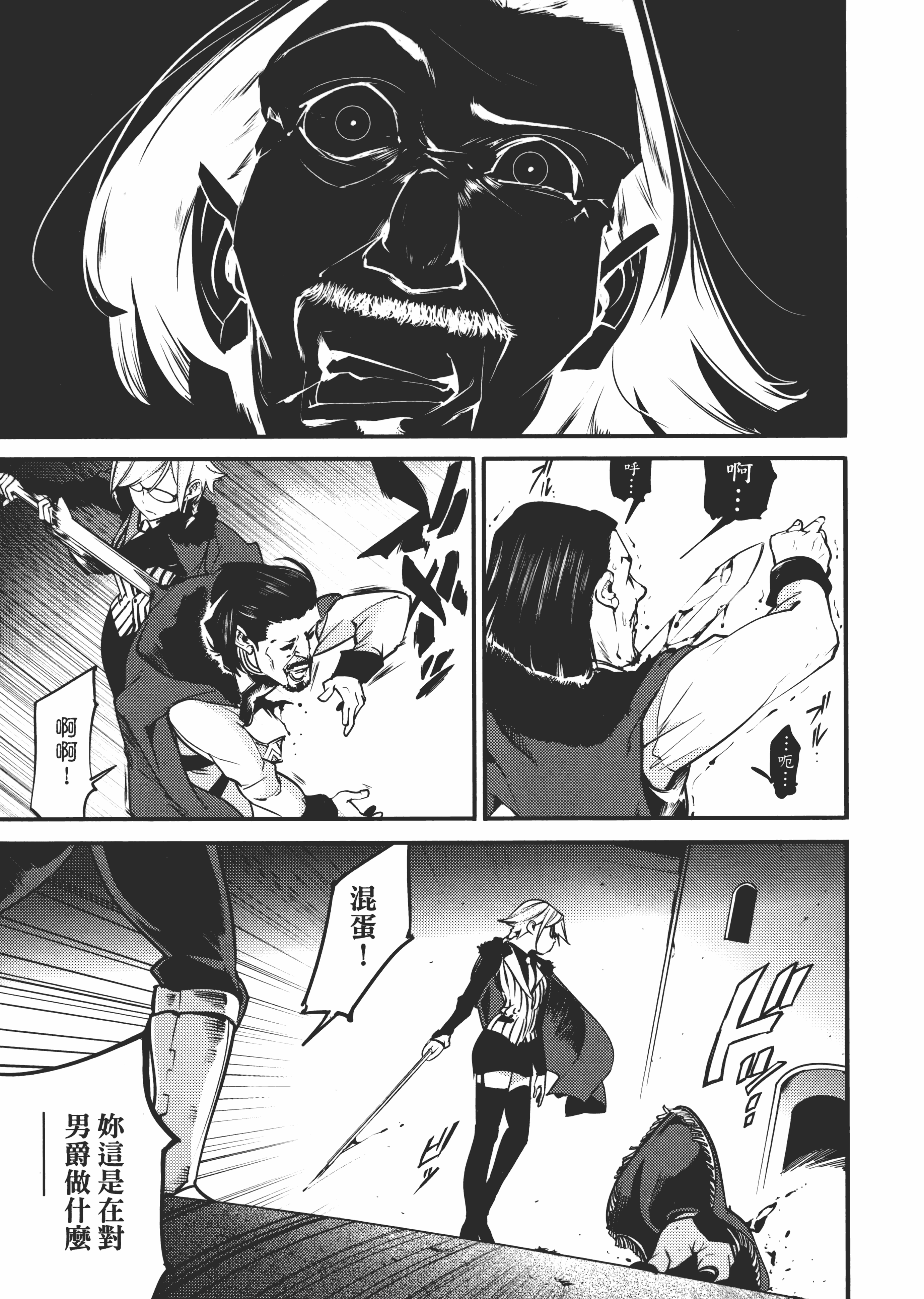 第 143 页