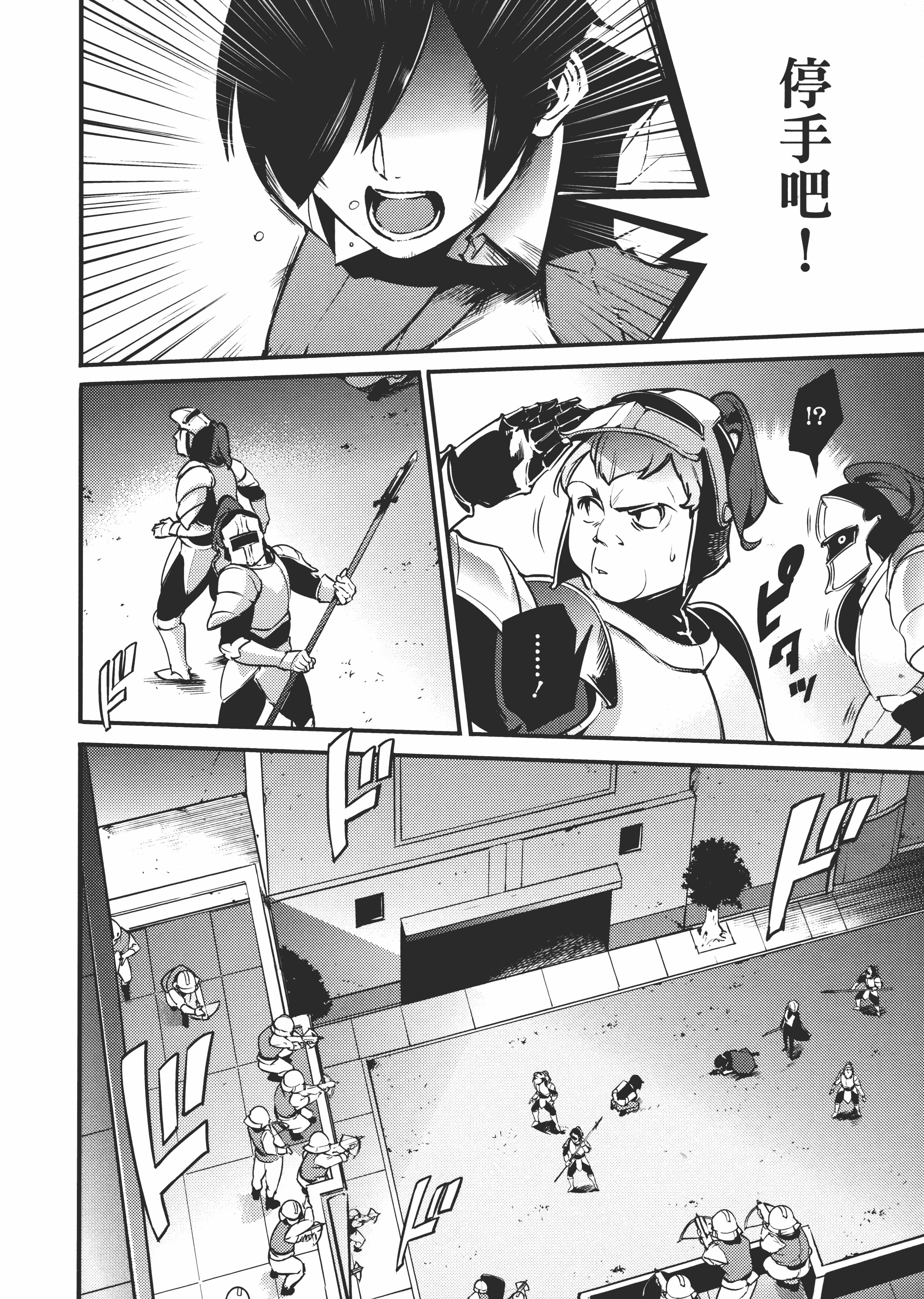 第 144 页