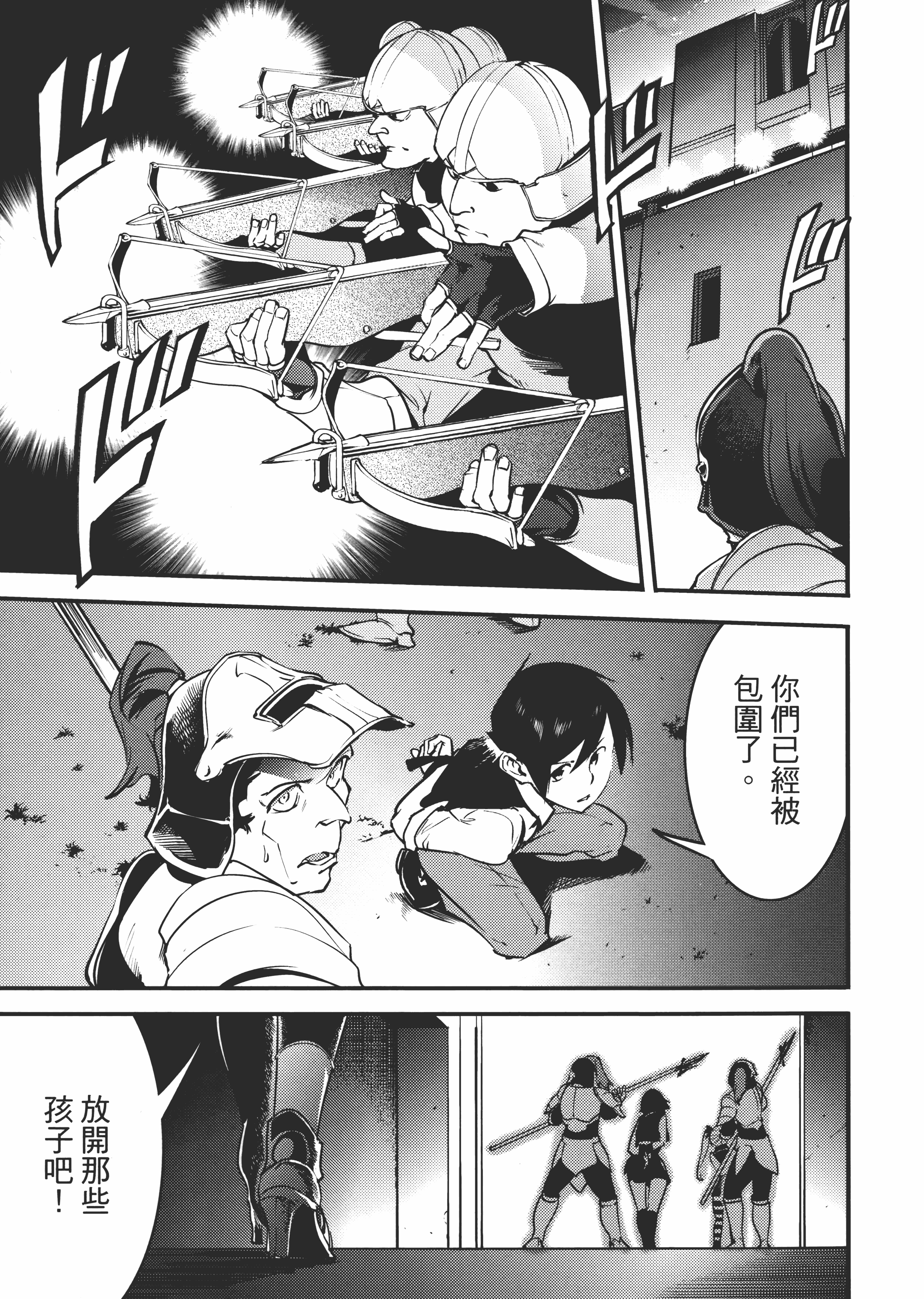 第 145 页