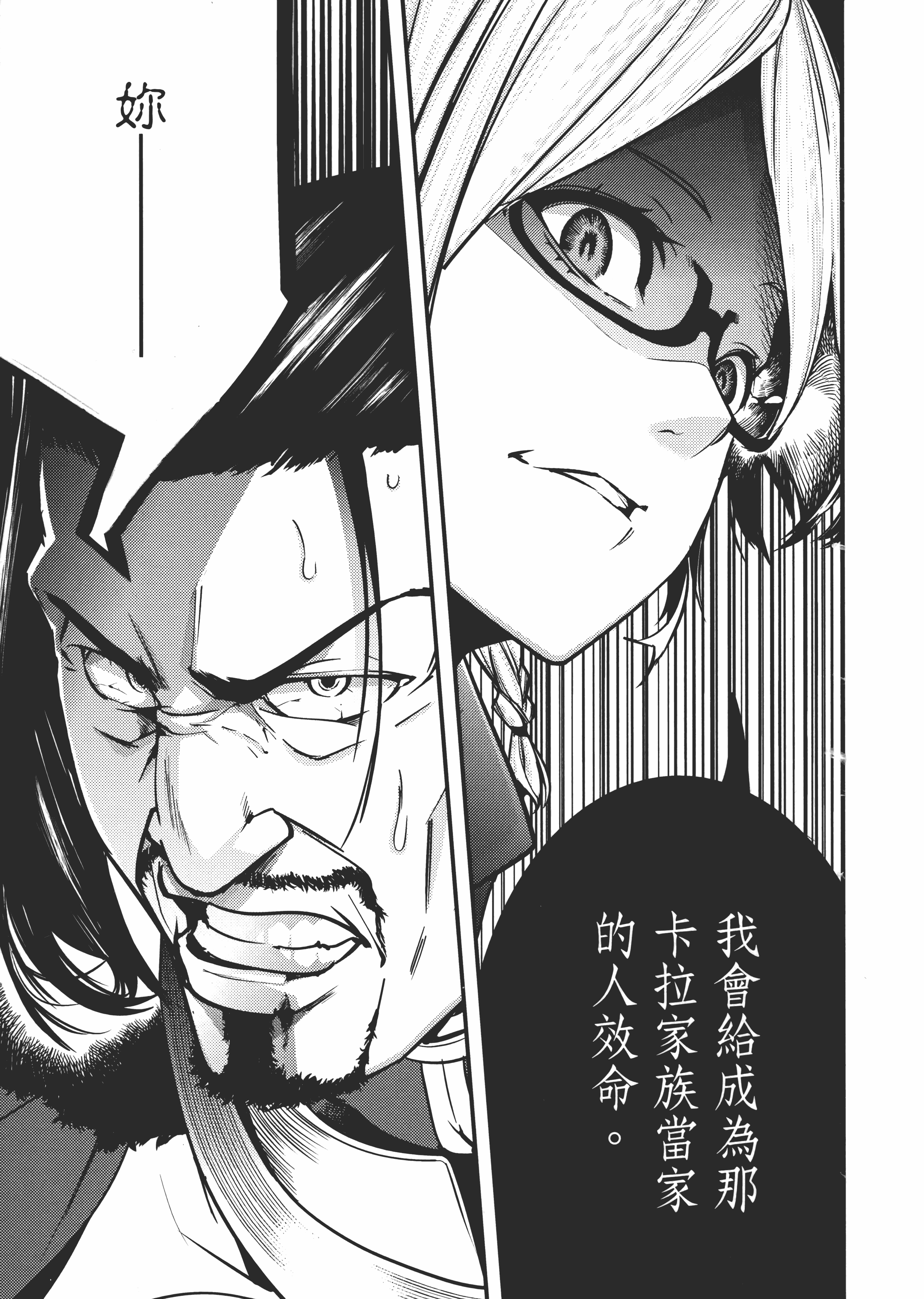 第 149 页