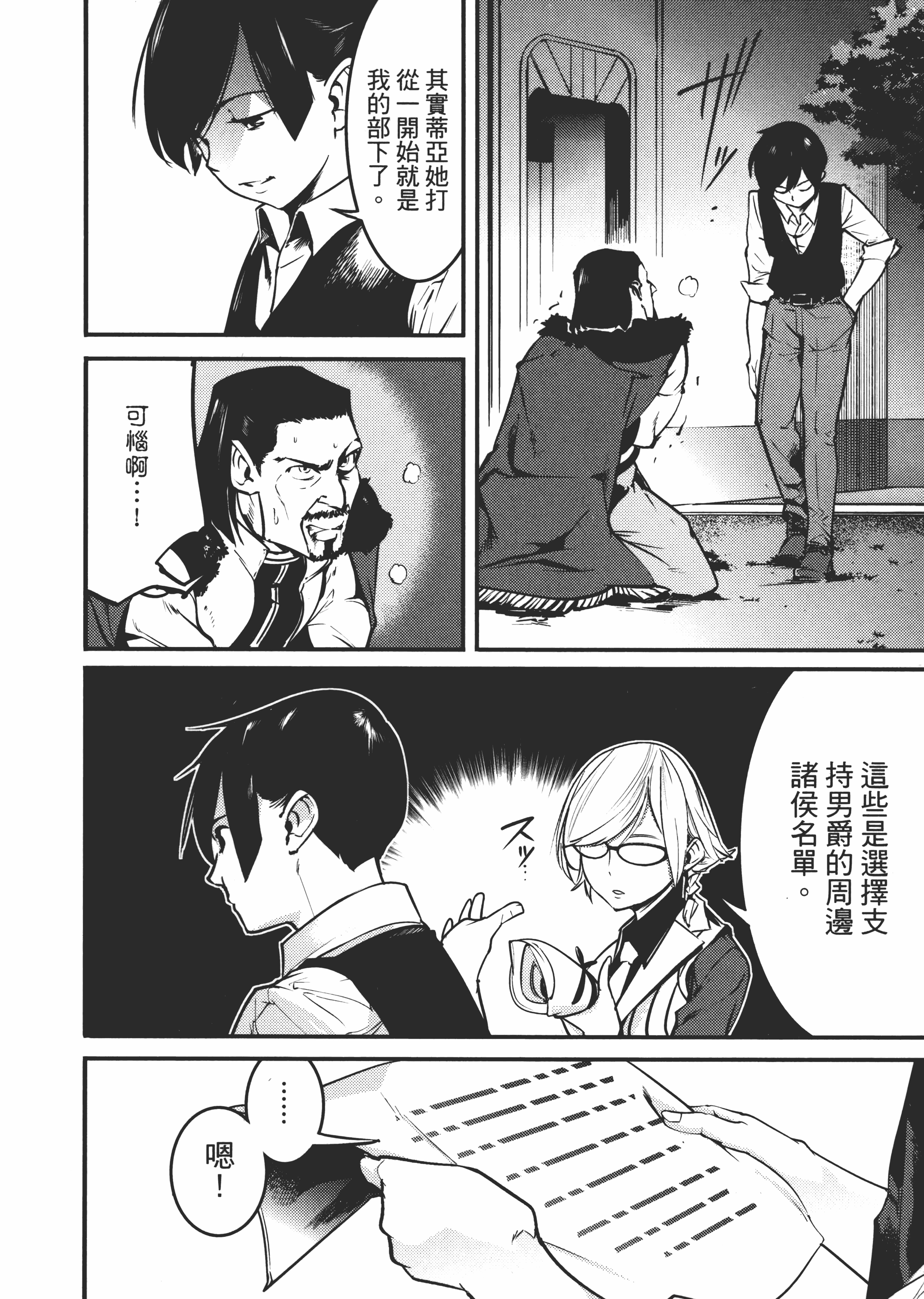 第 150 页