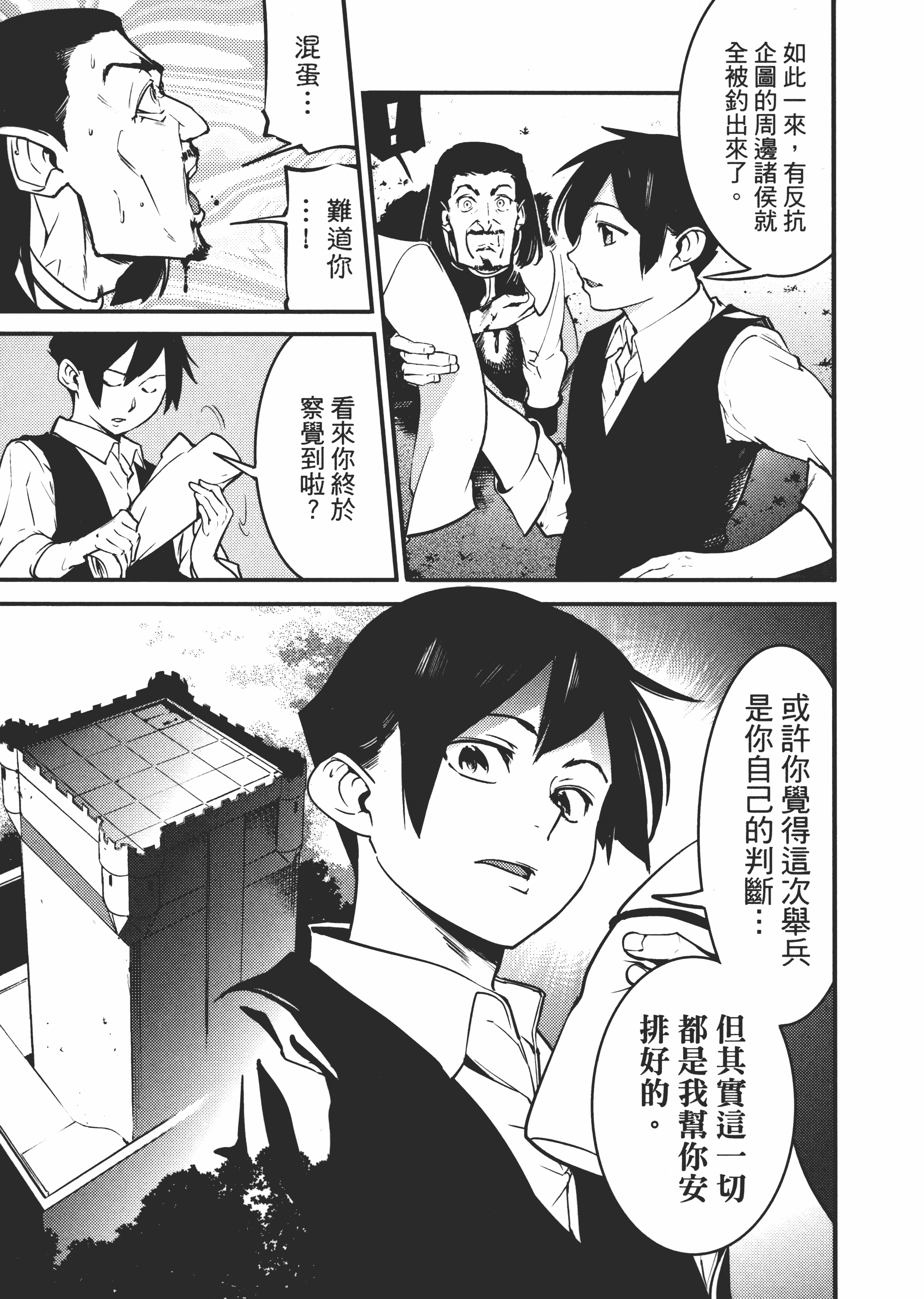 第 151 页