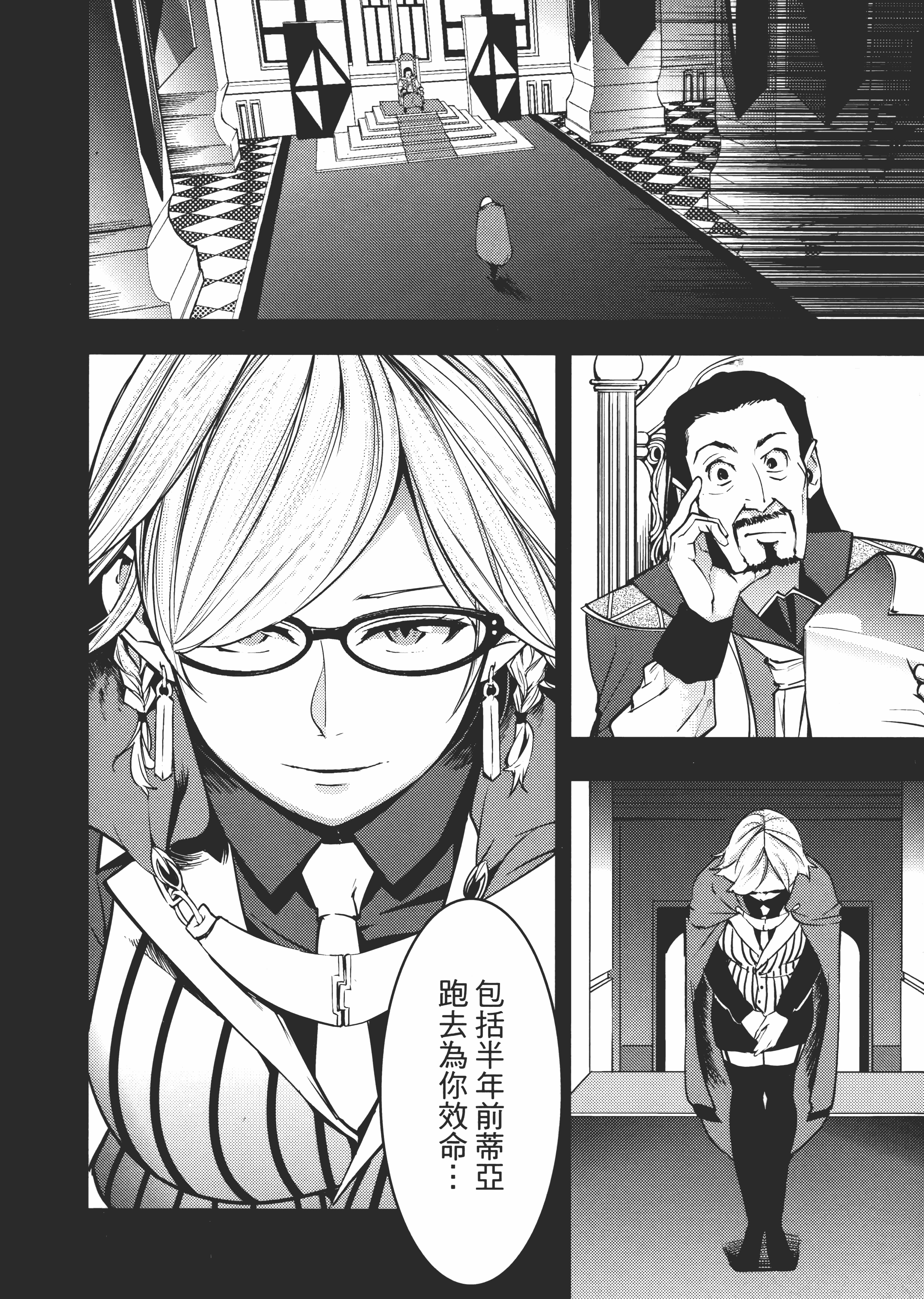 第 152 页