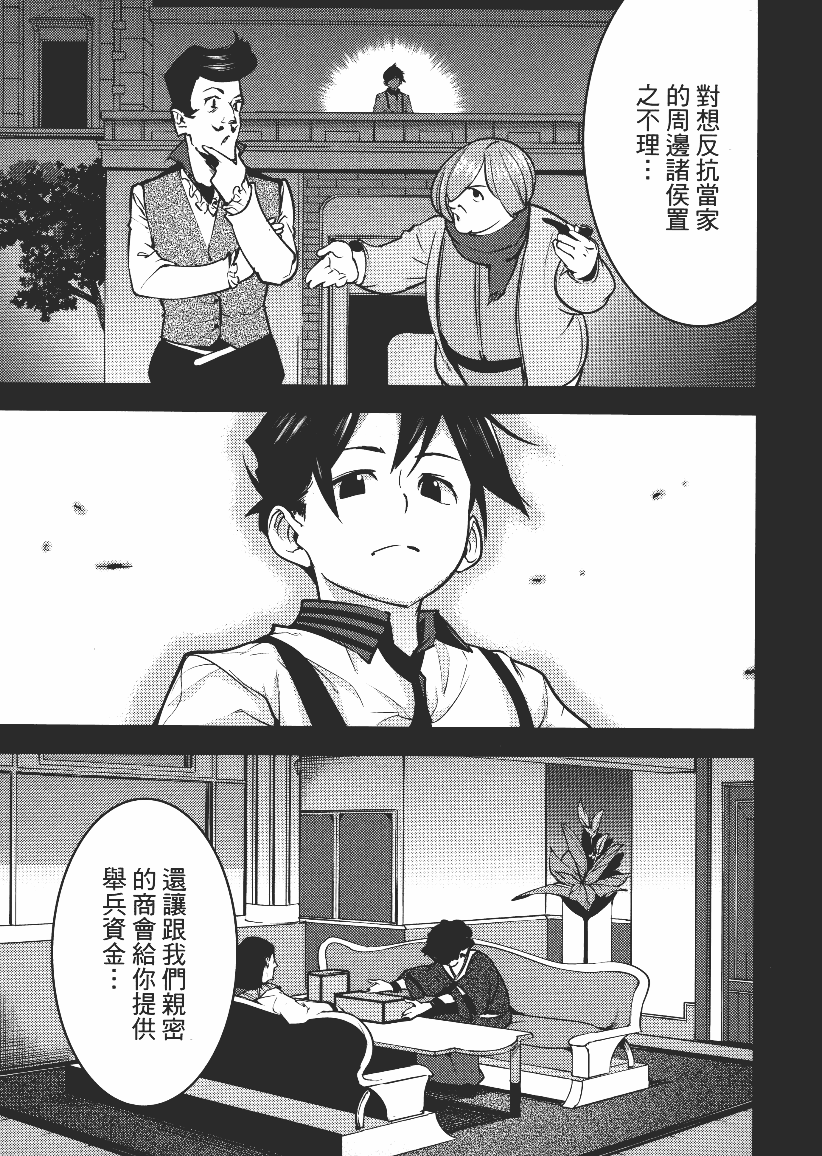 第 153 页