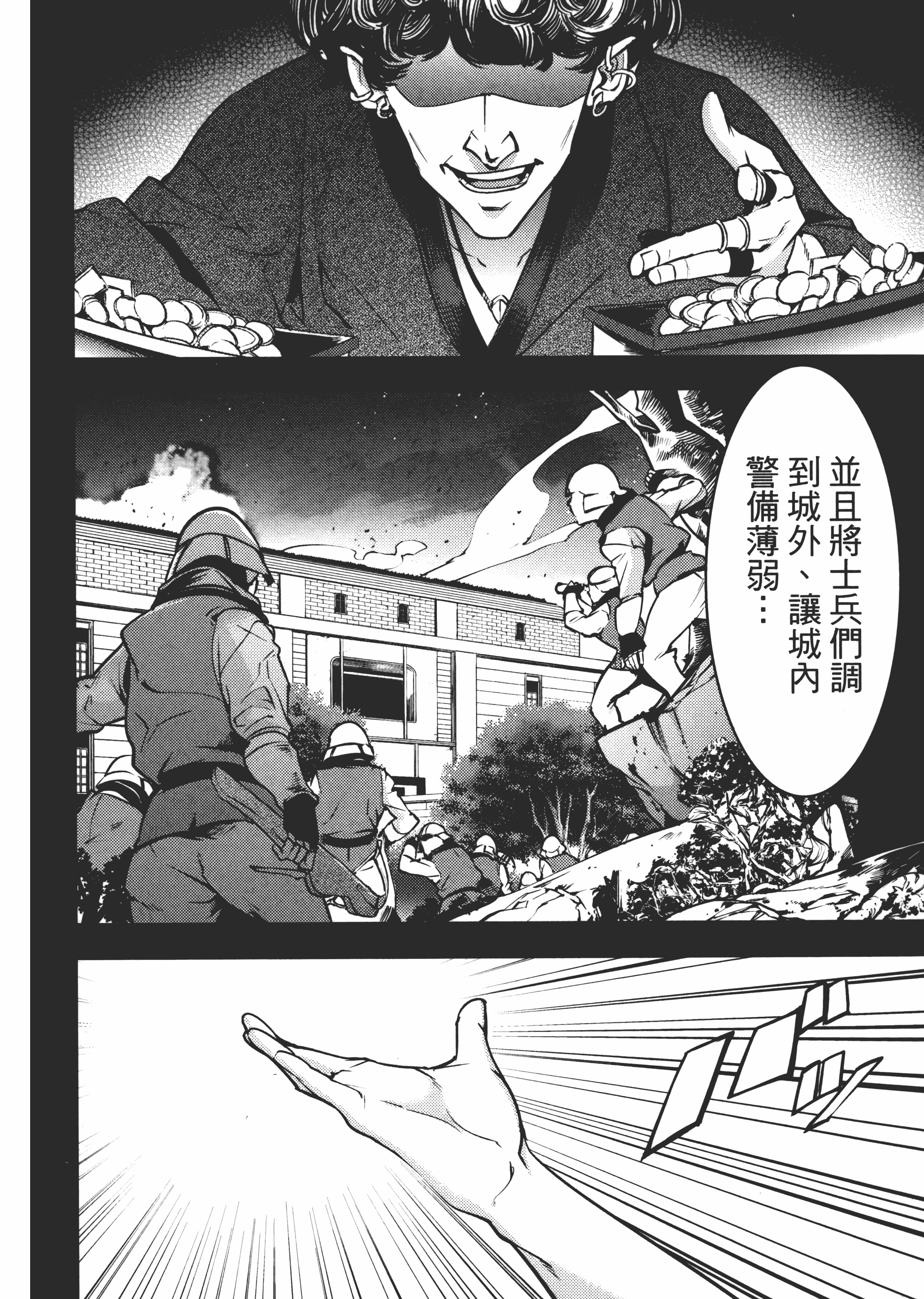 第 154 页