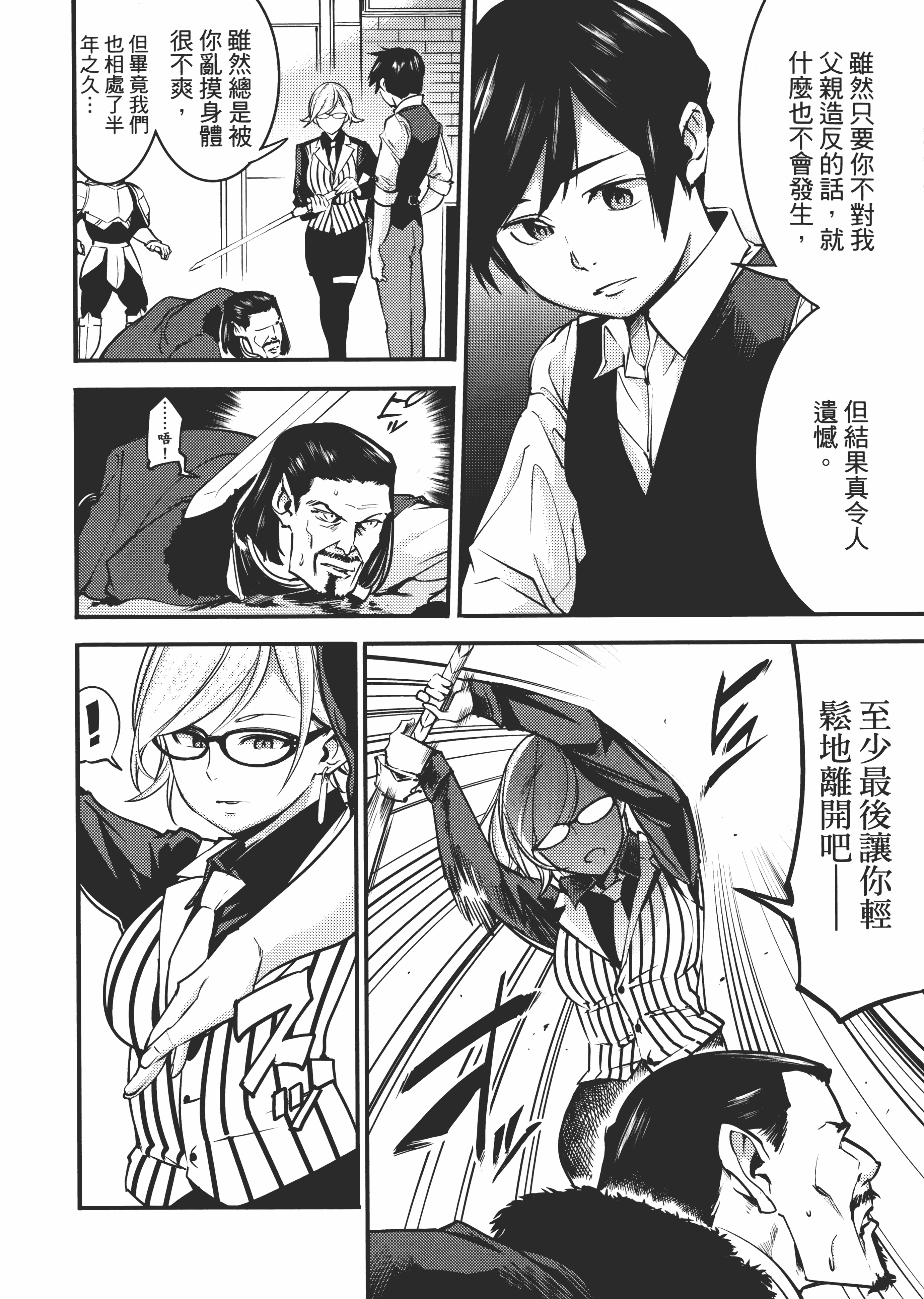 第 156 页