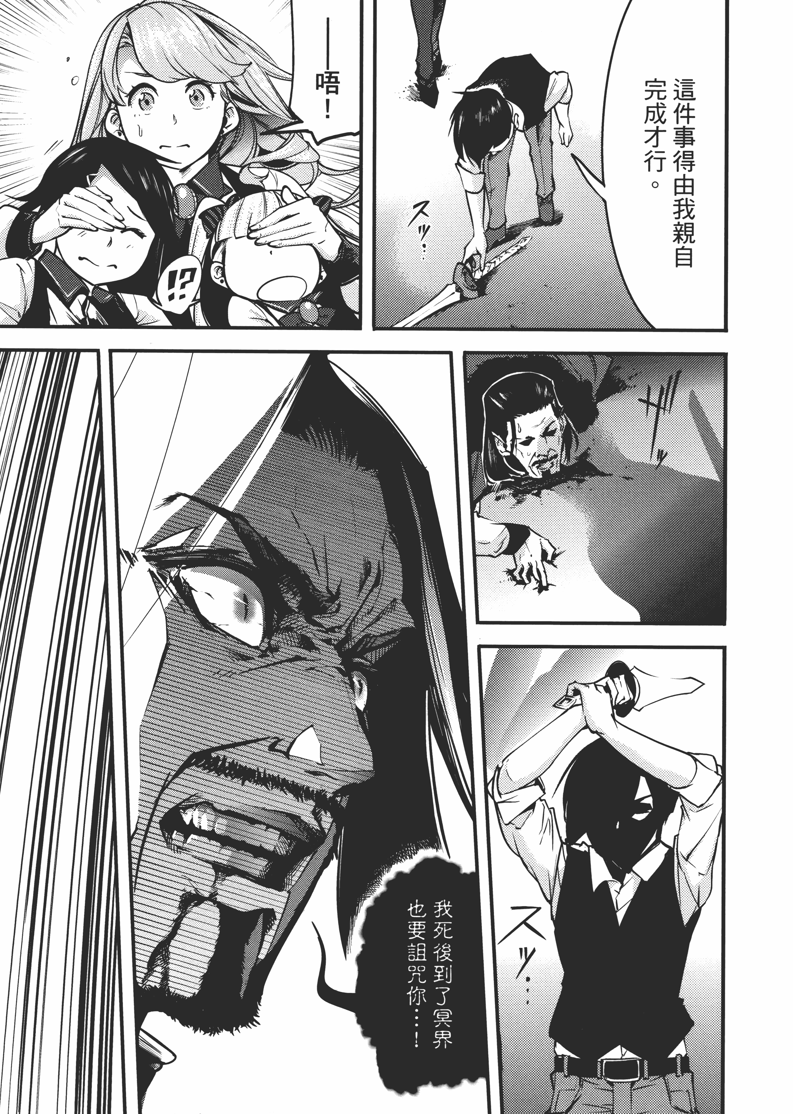 第 157 页