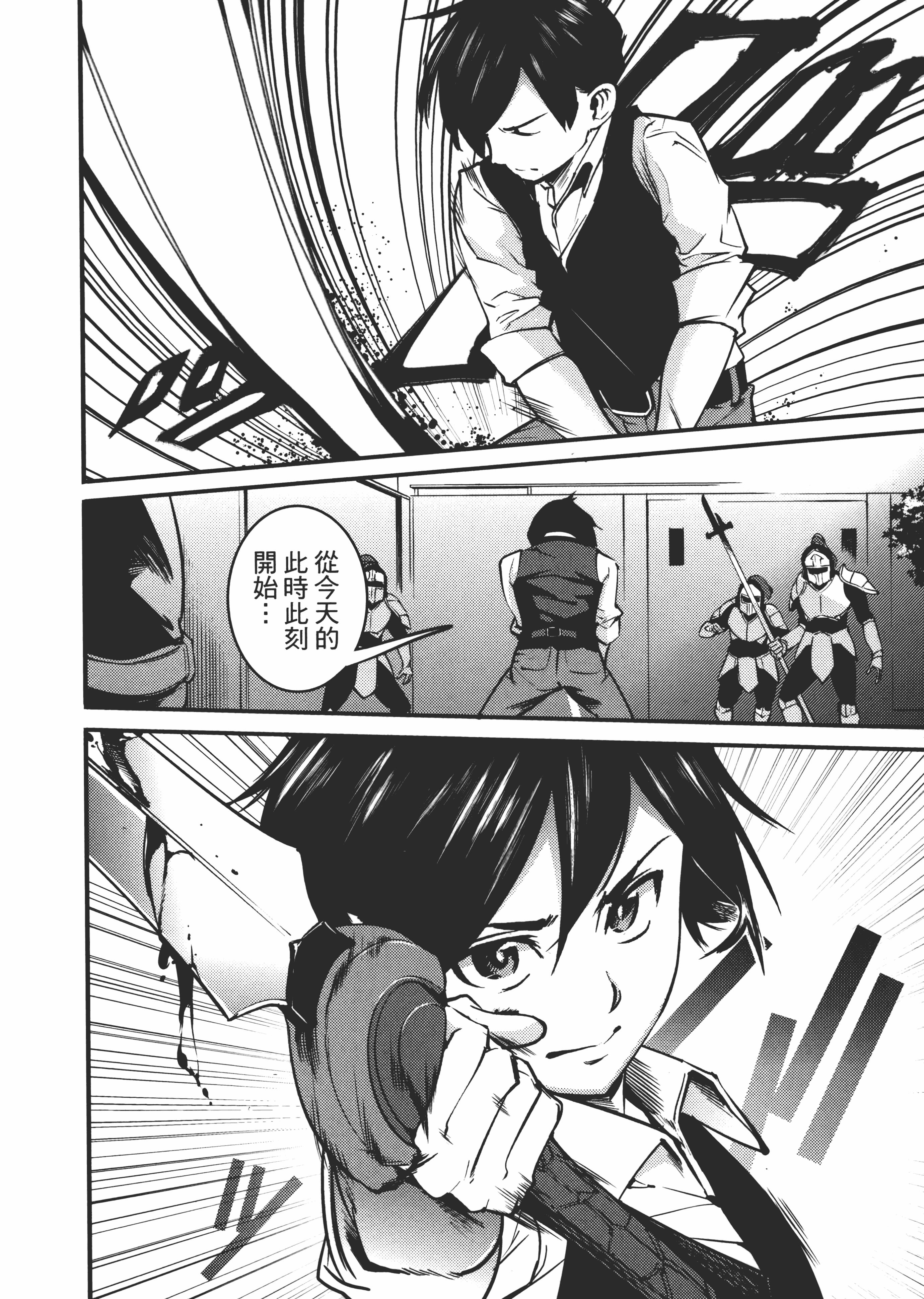第 158 页