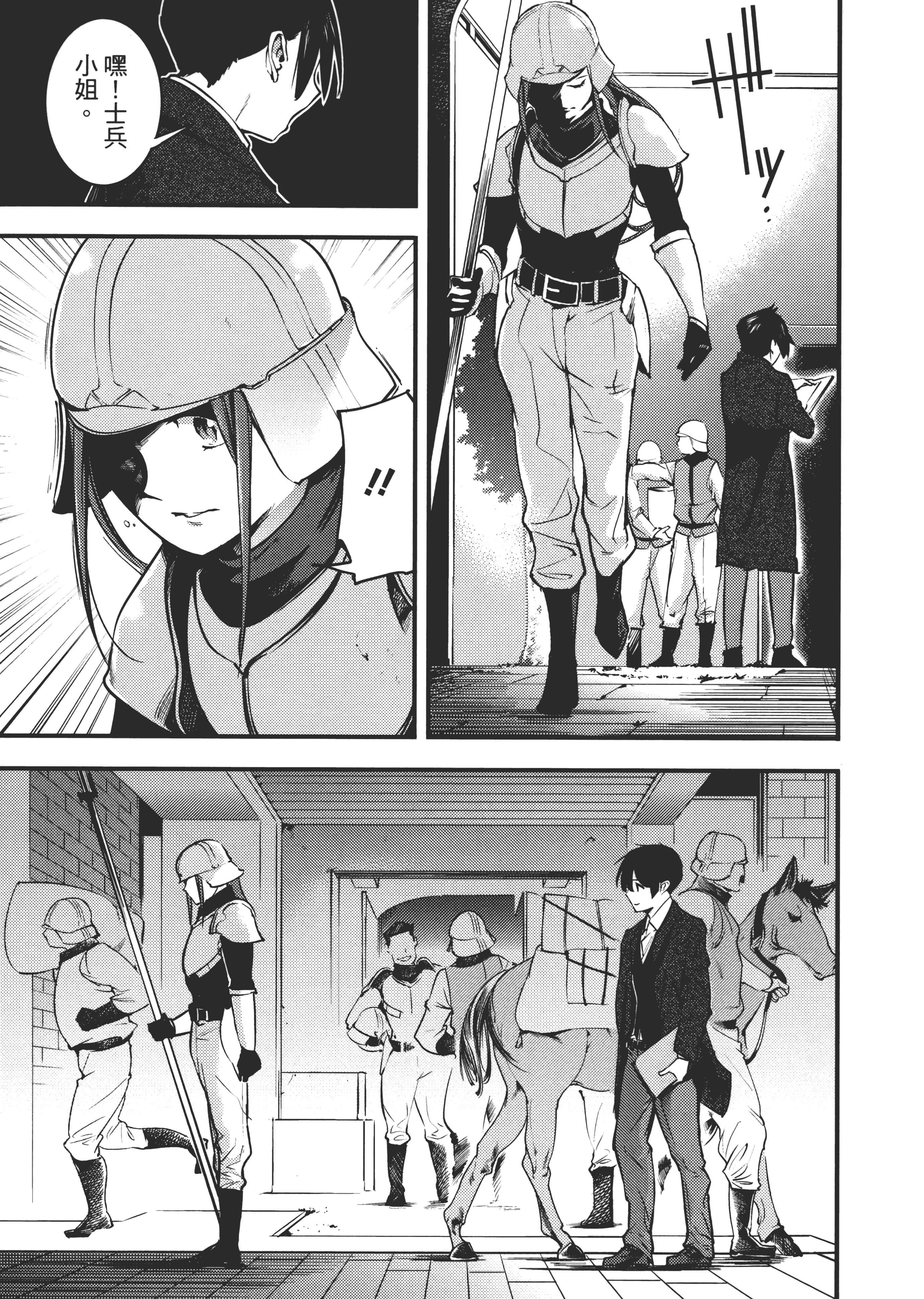 第 163 页