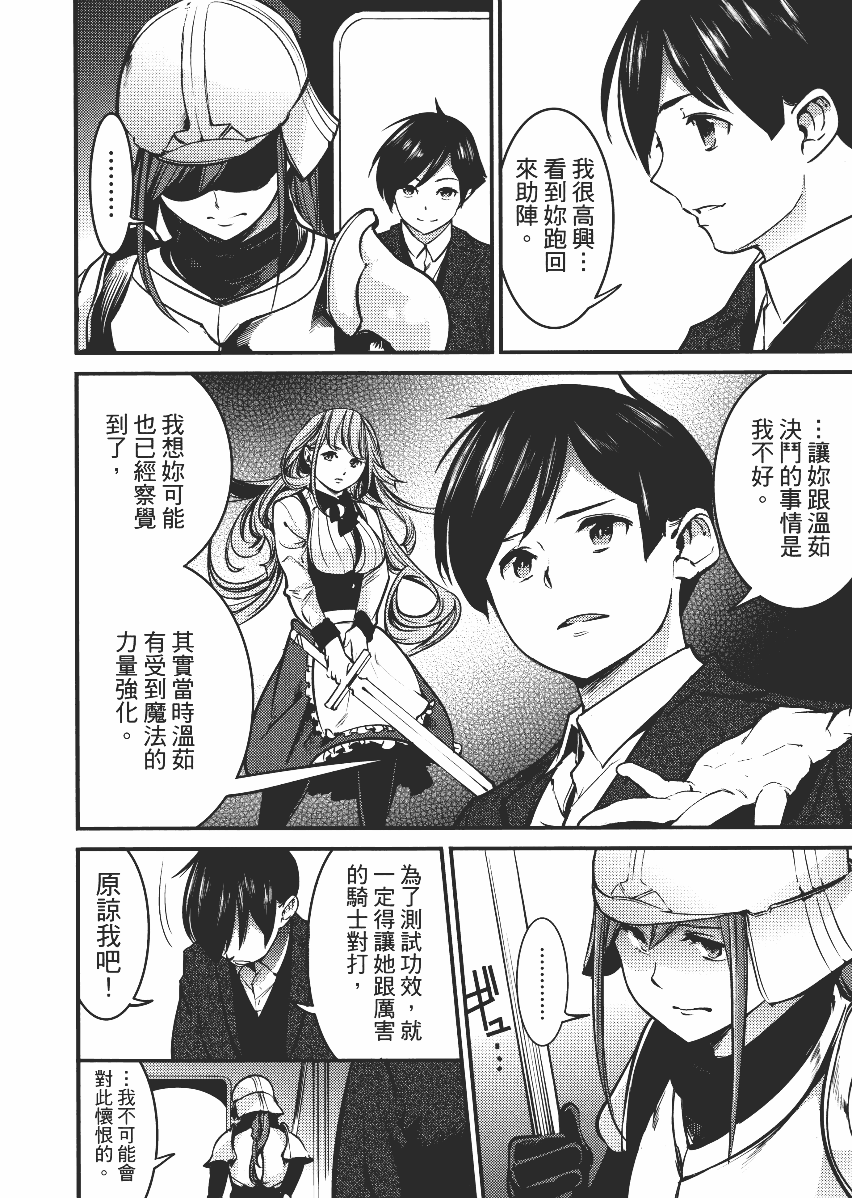 第 164 页