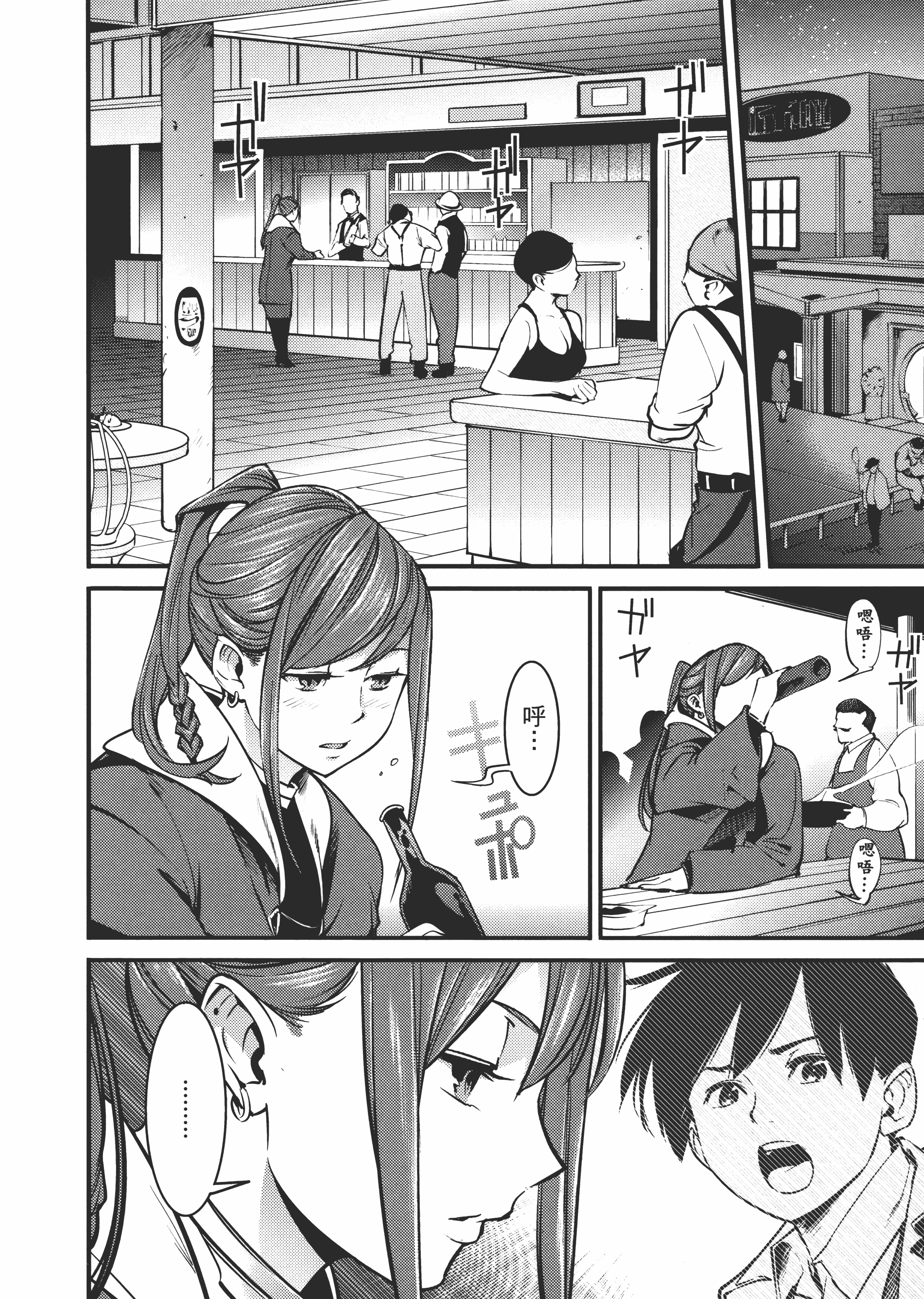 第 168 页