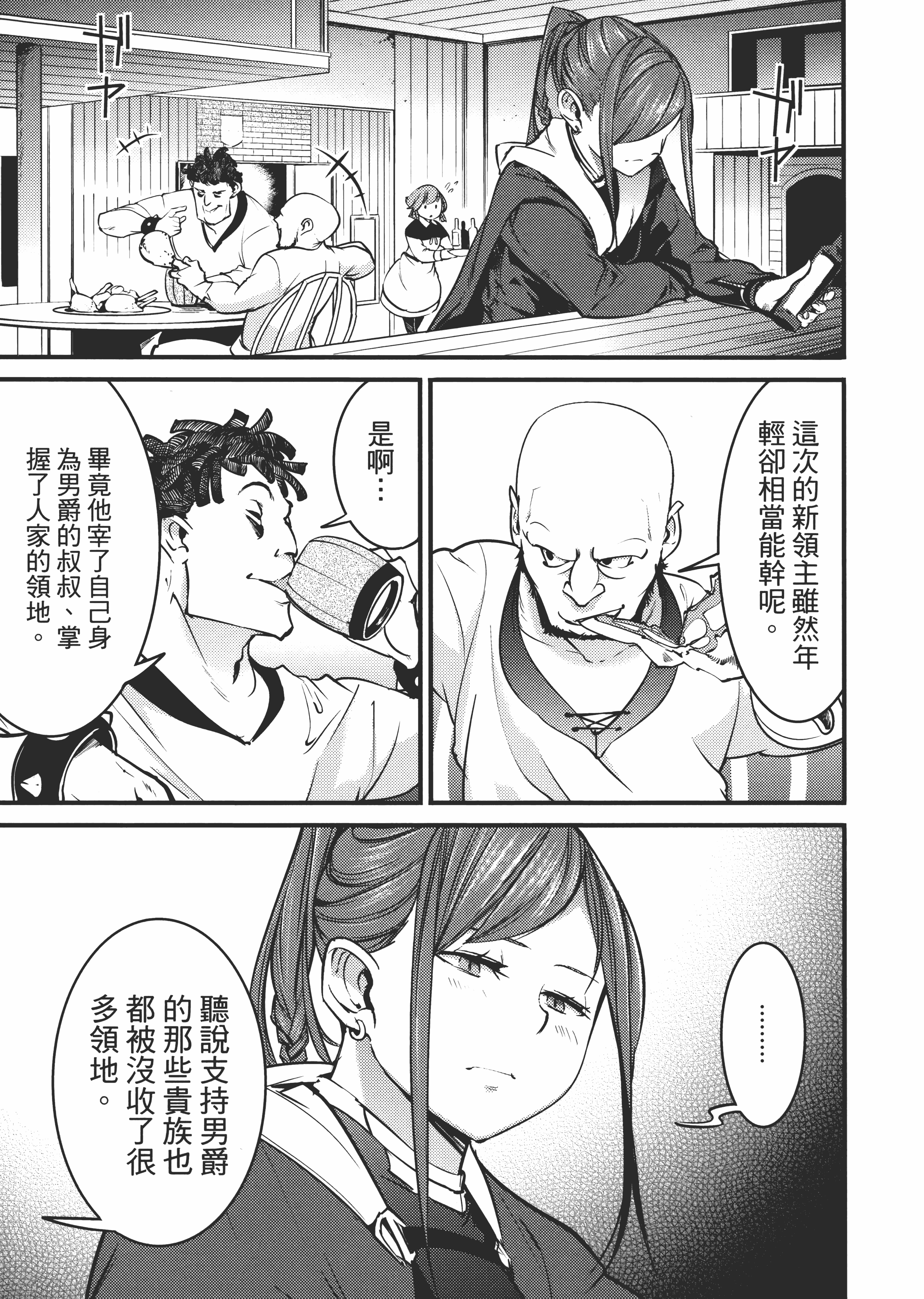 第 169 页