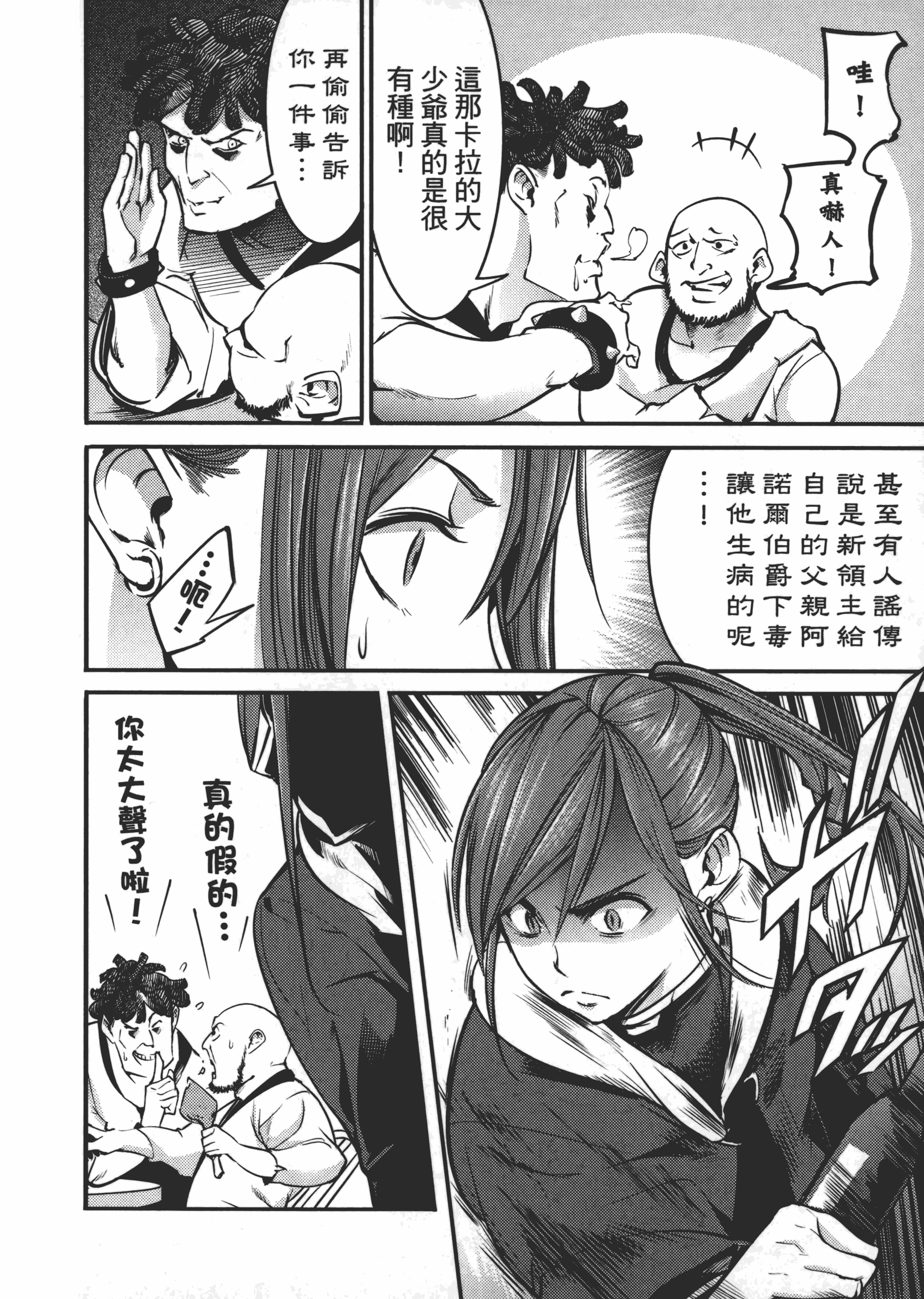 第 170 页