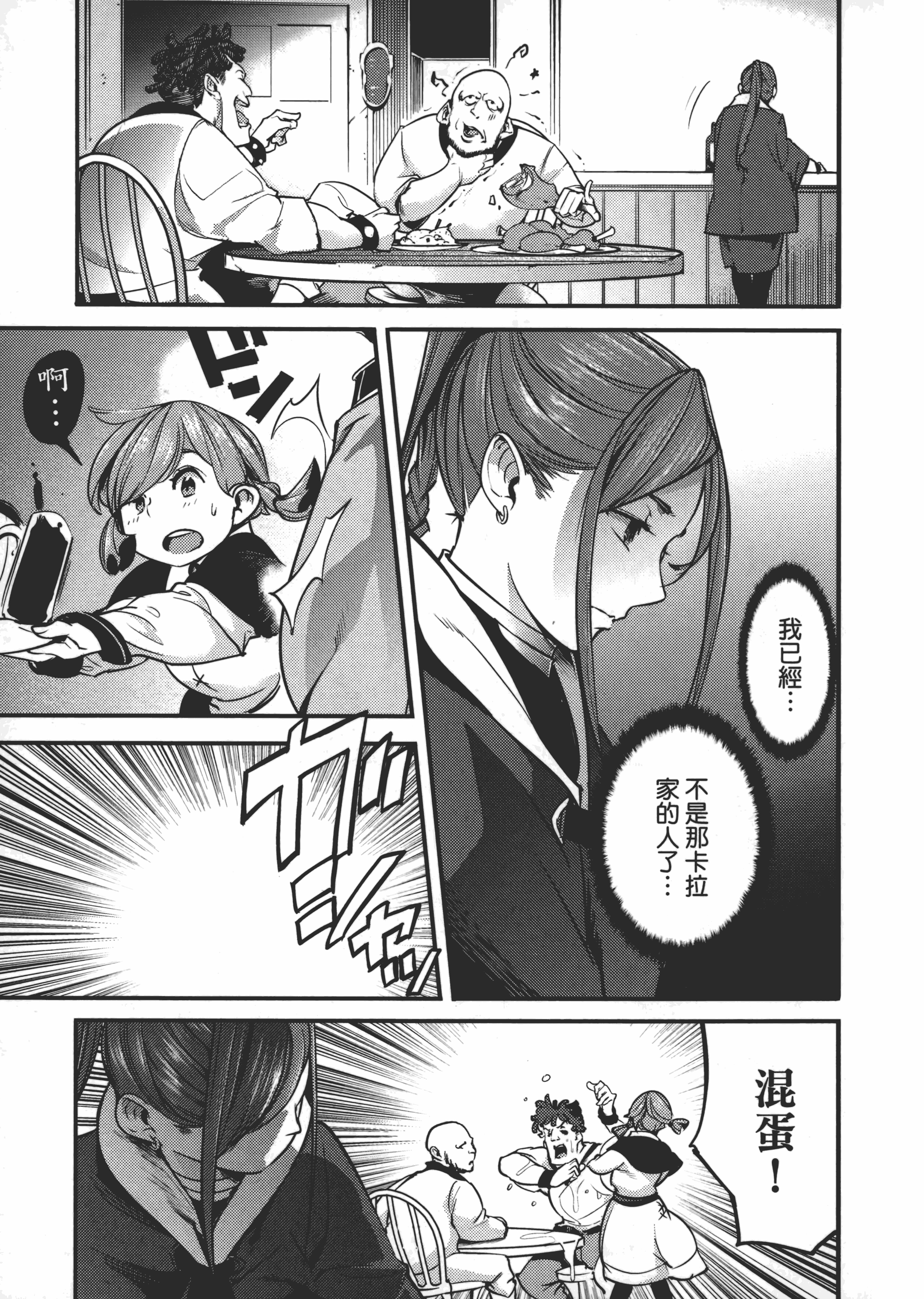 第 171 页