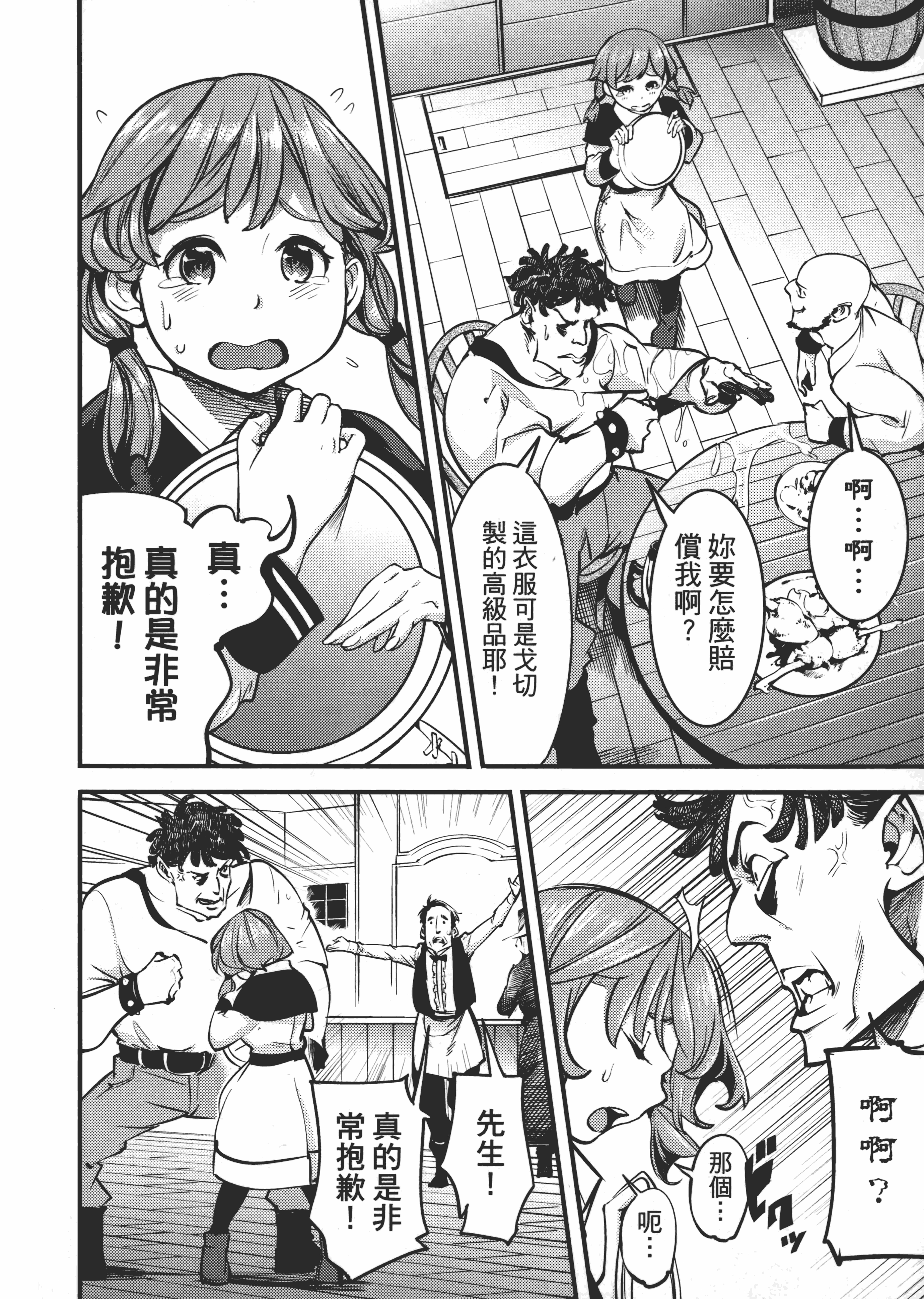 第 172 页