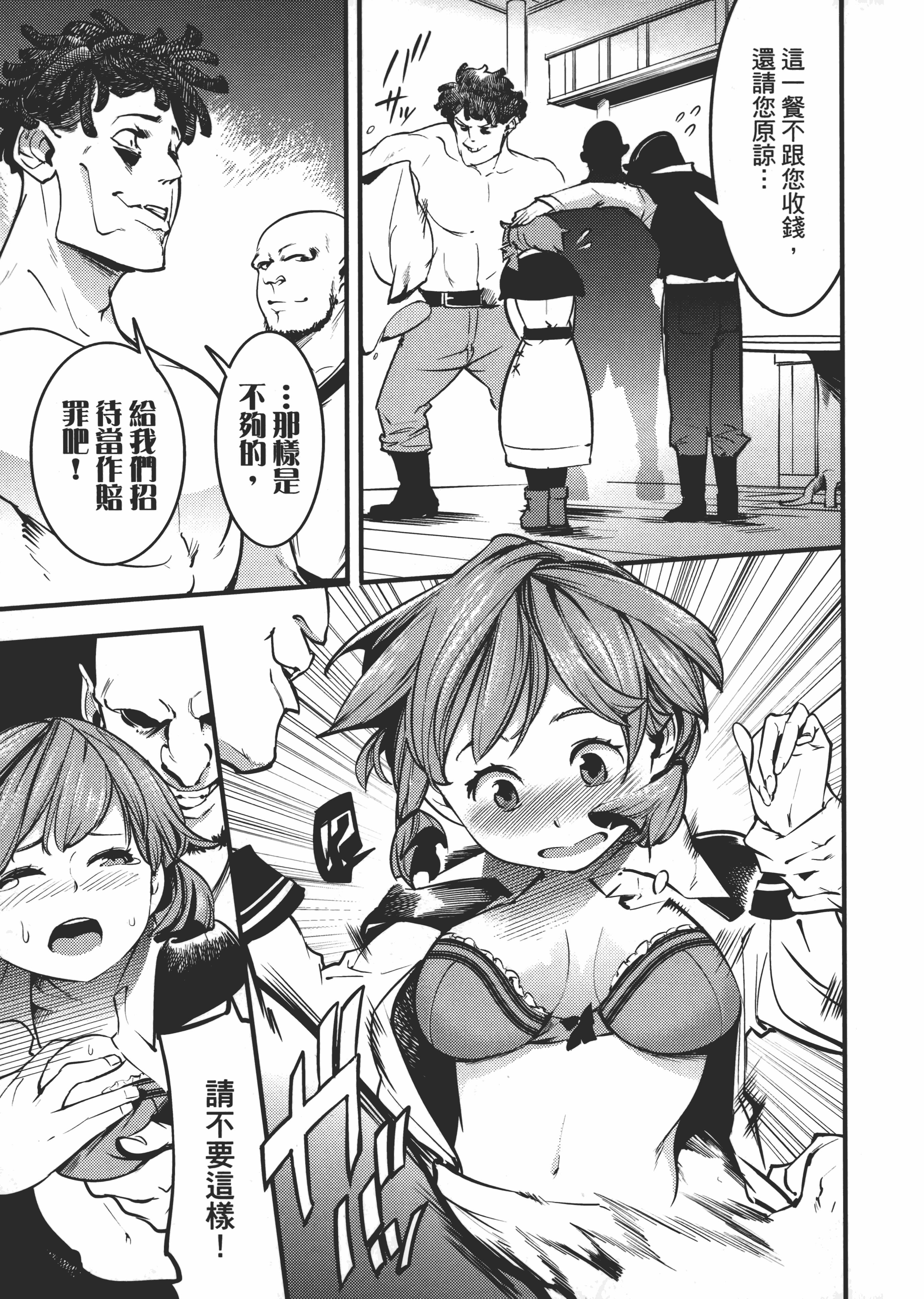 第 173 页