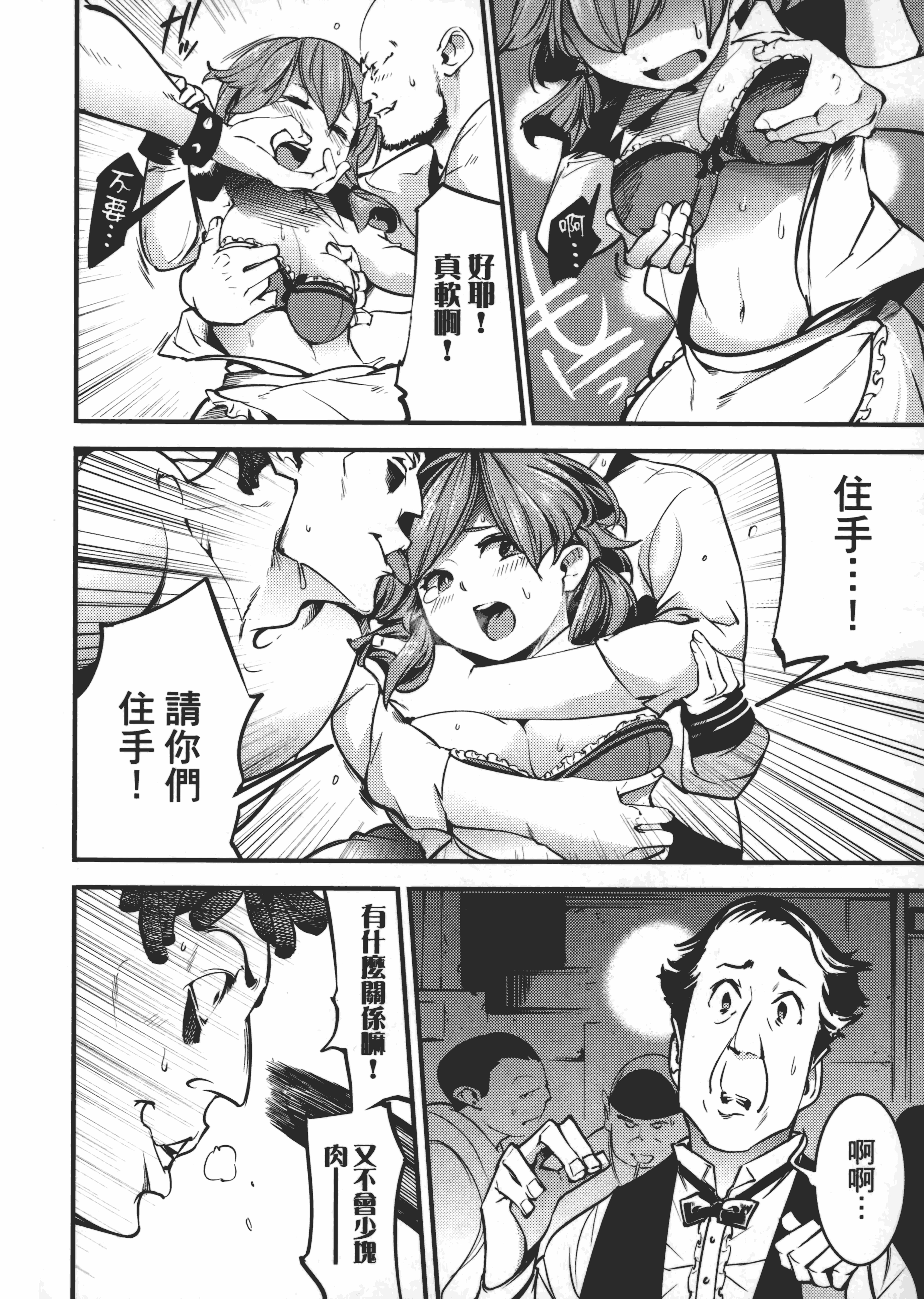 第 174 页