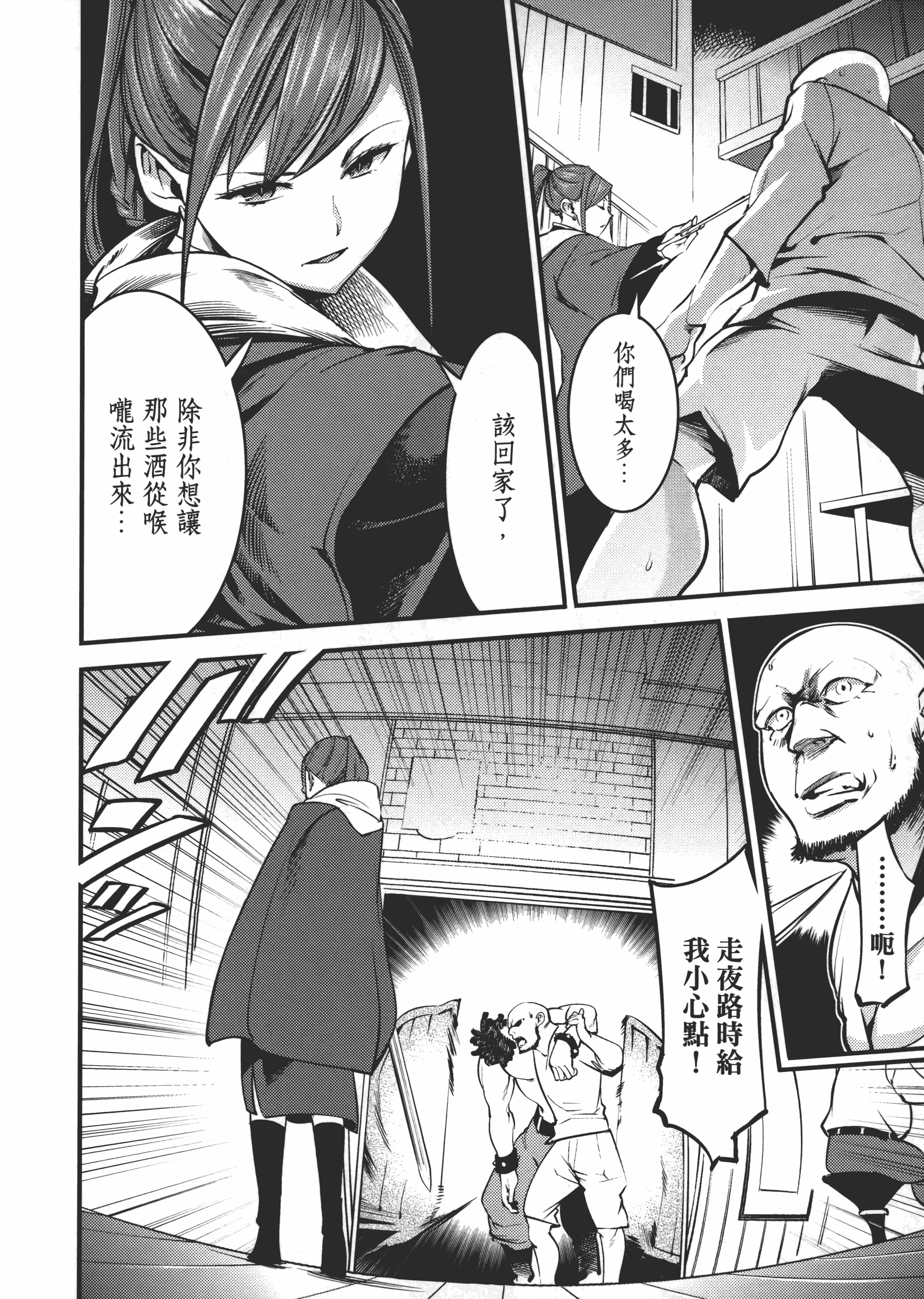 第 176 页
