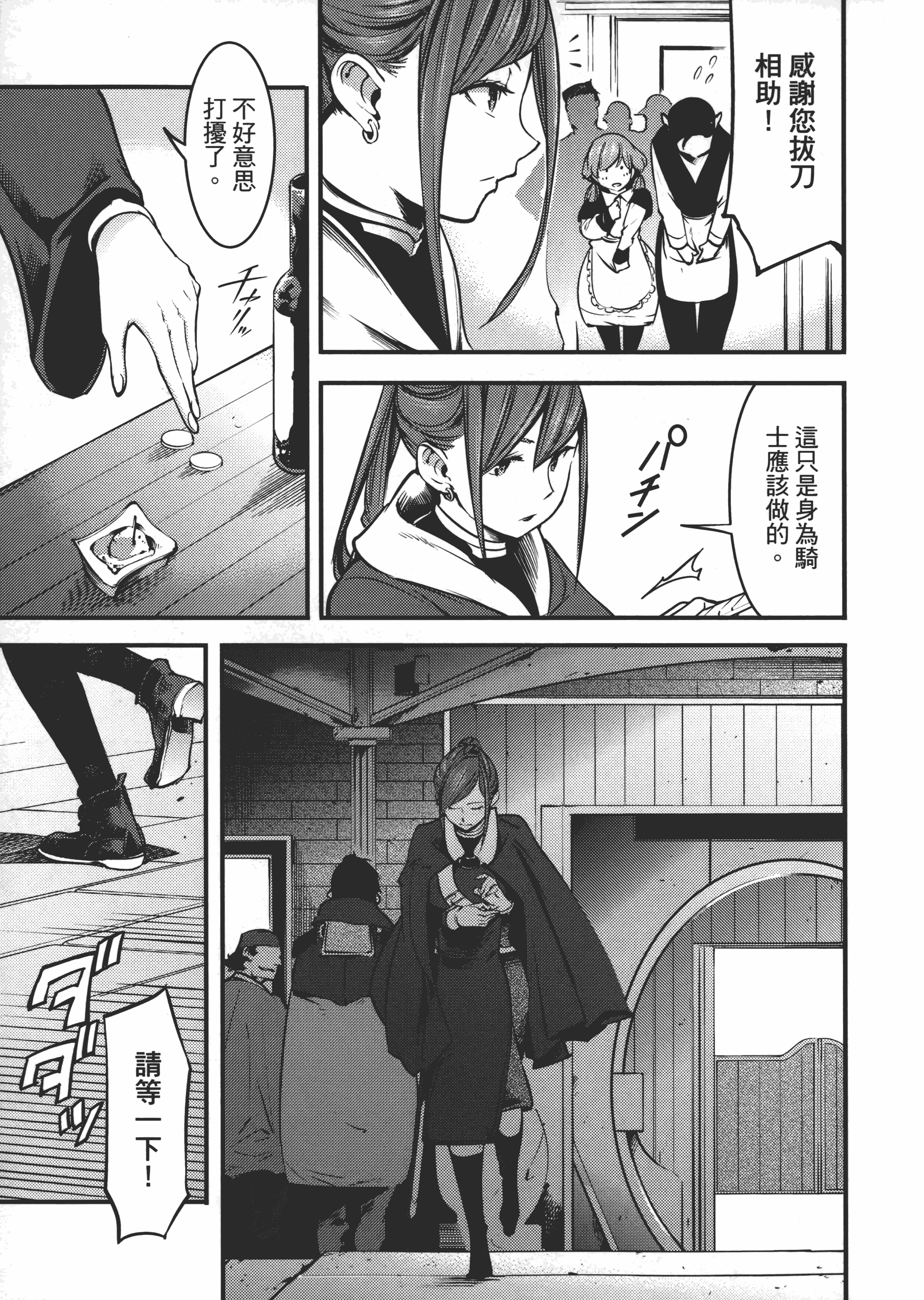 第 177 页