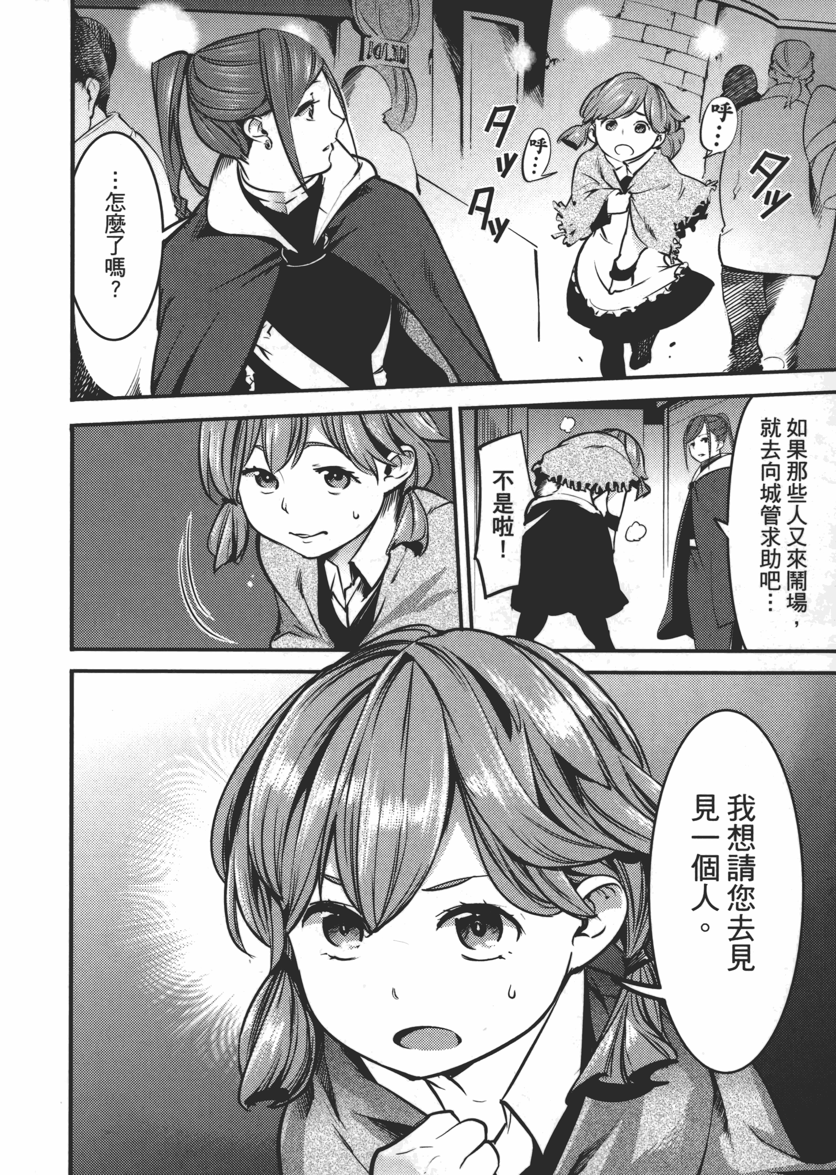 第 178 页