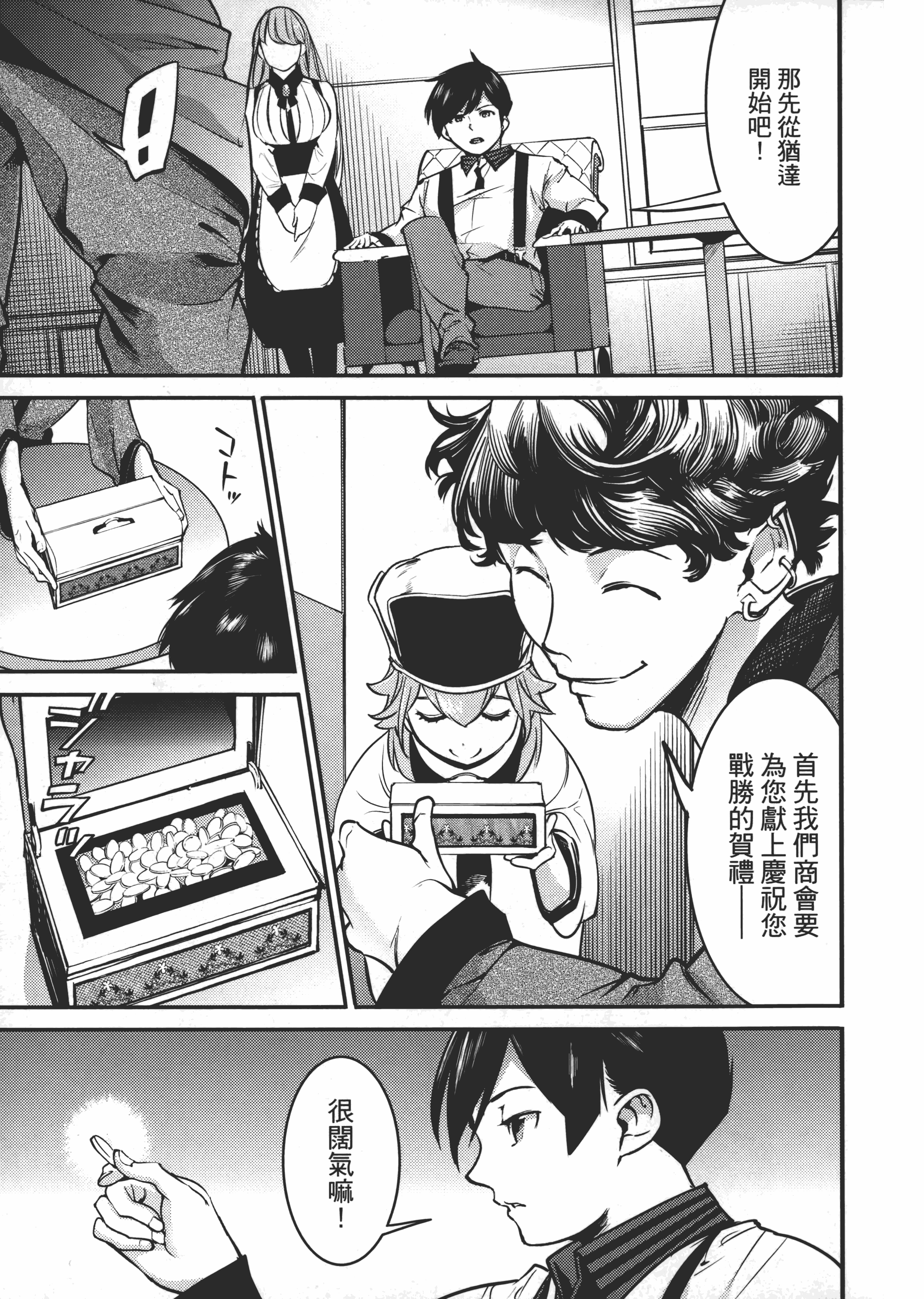 第 181 页