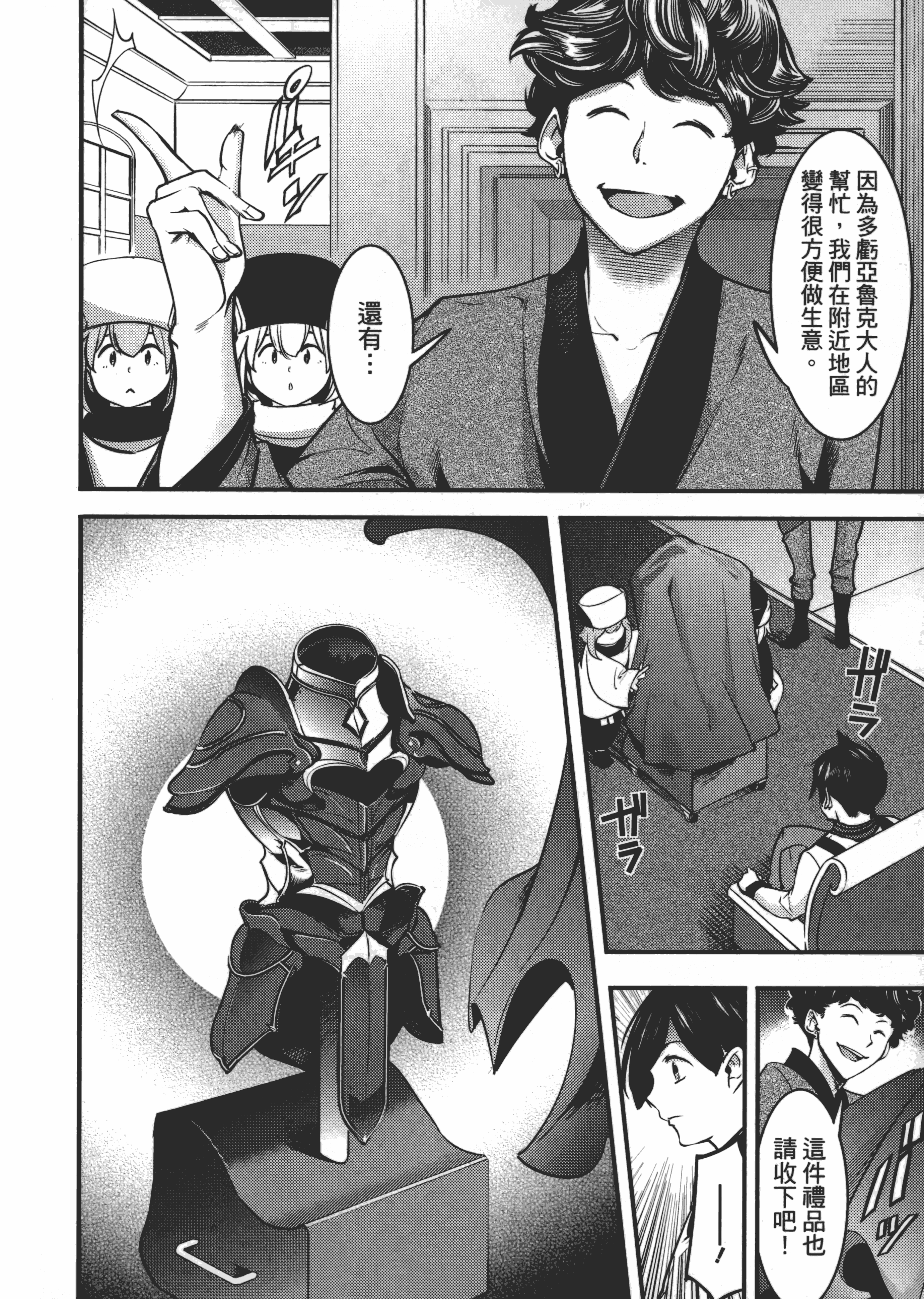 第 182 页