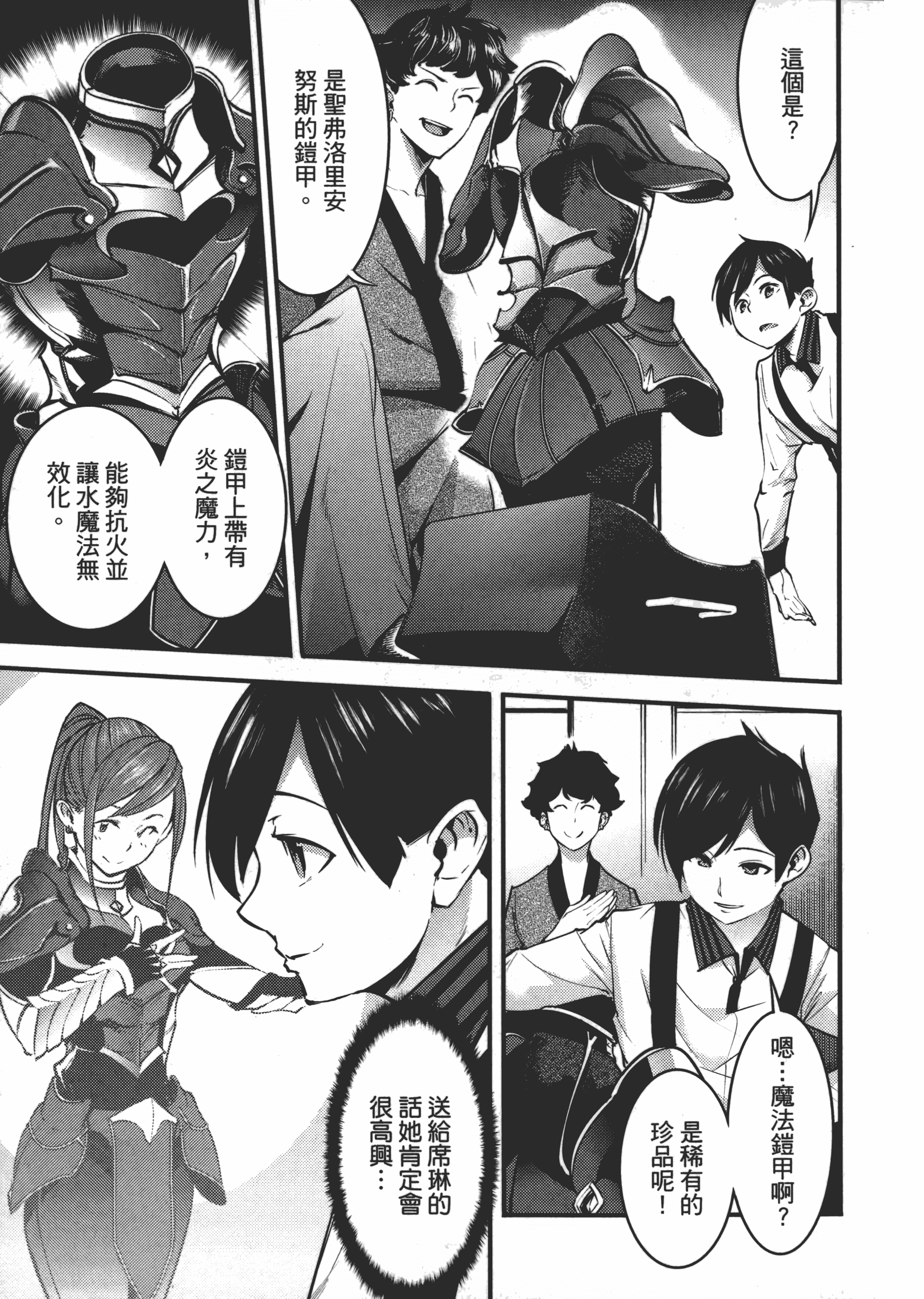 第 183 页