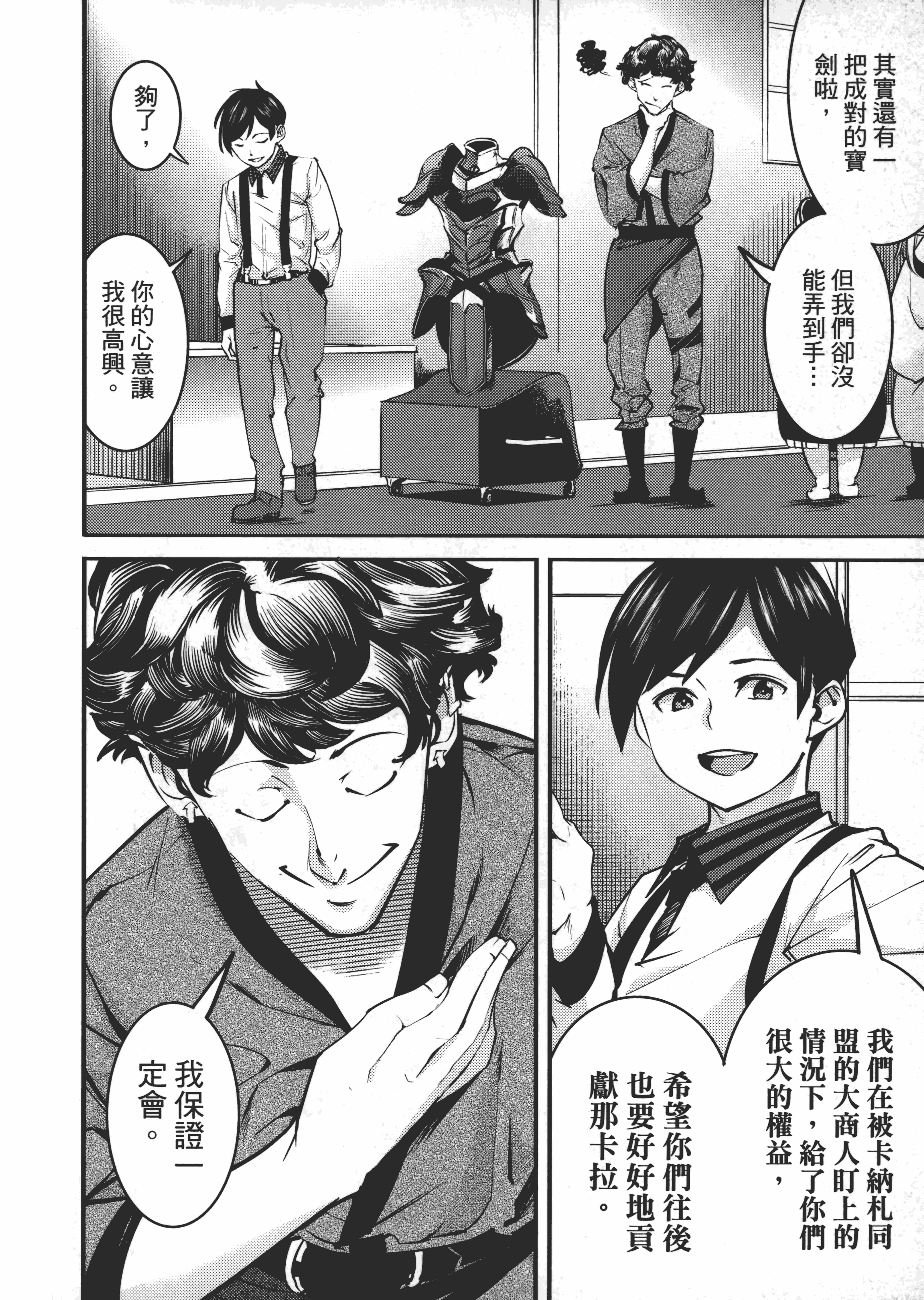 第 184 页
