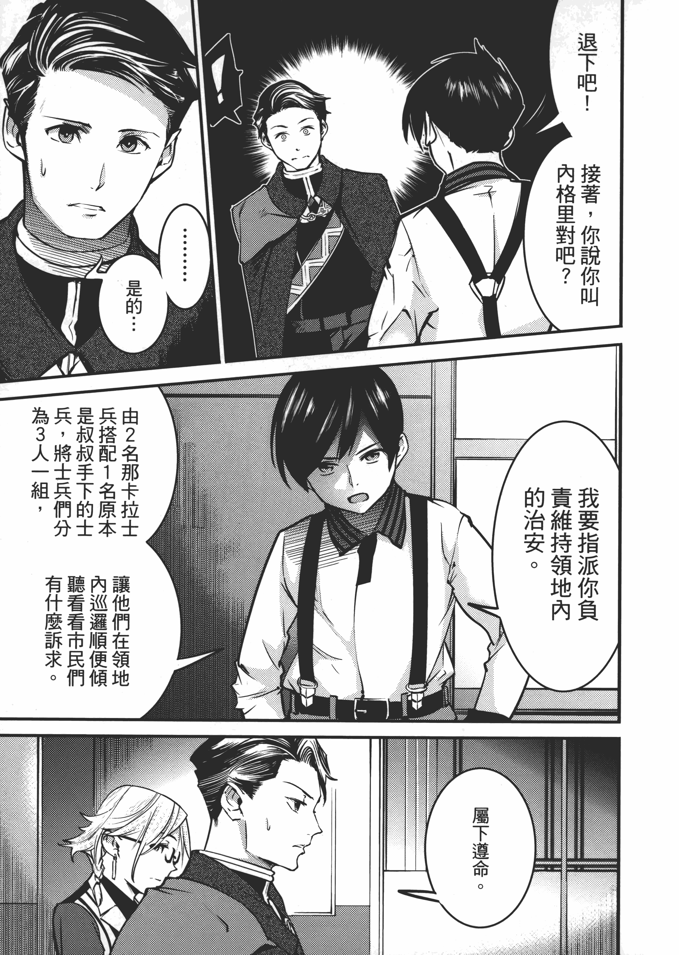第 185 页