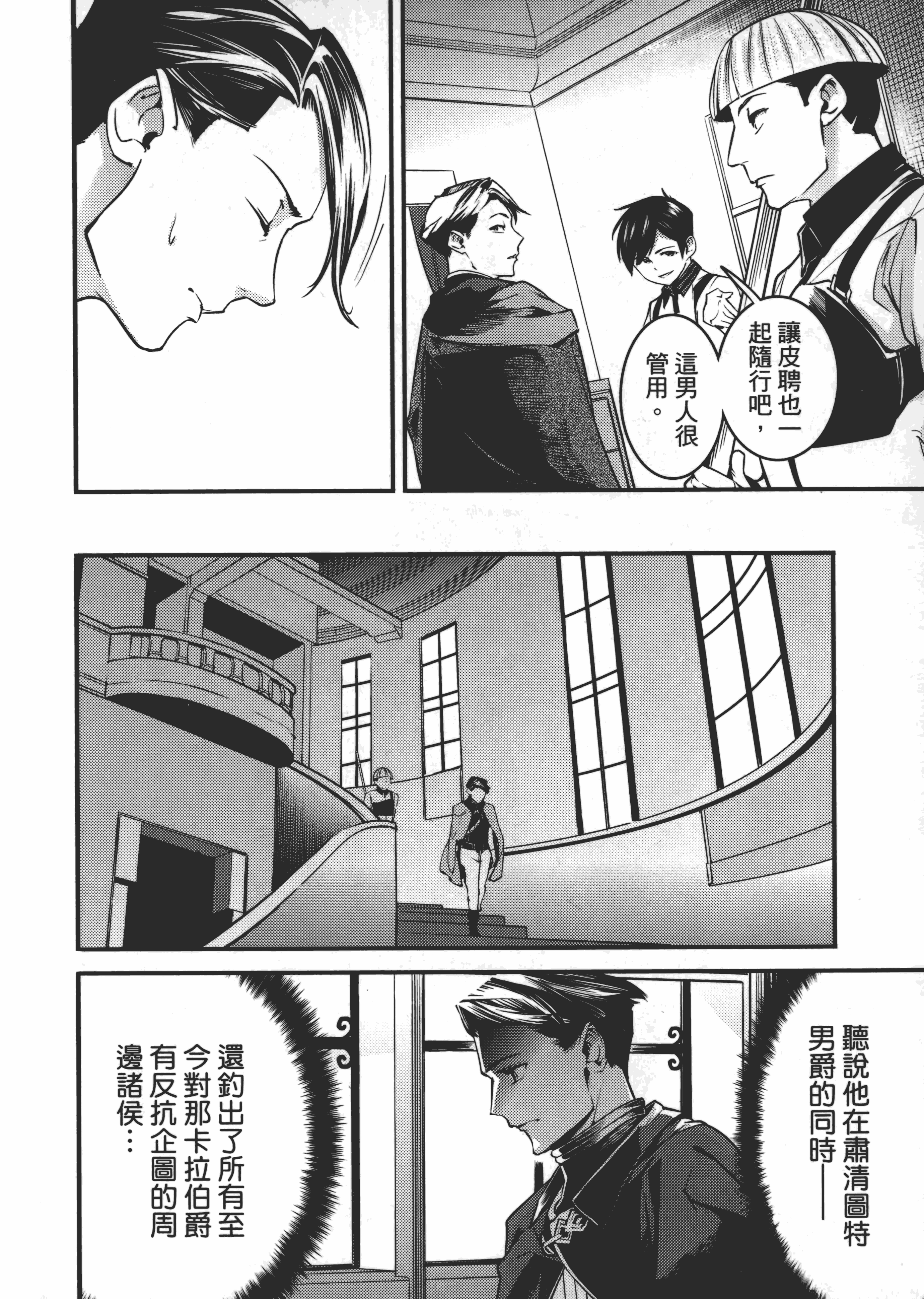 第 186 页