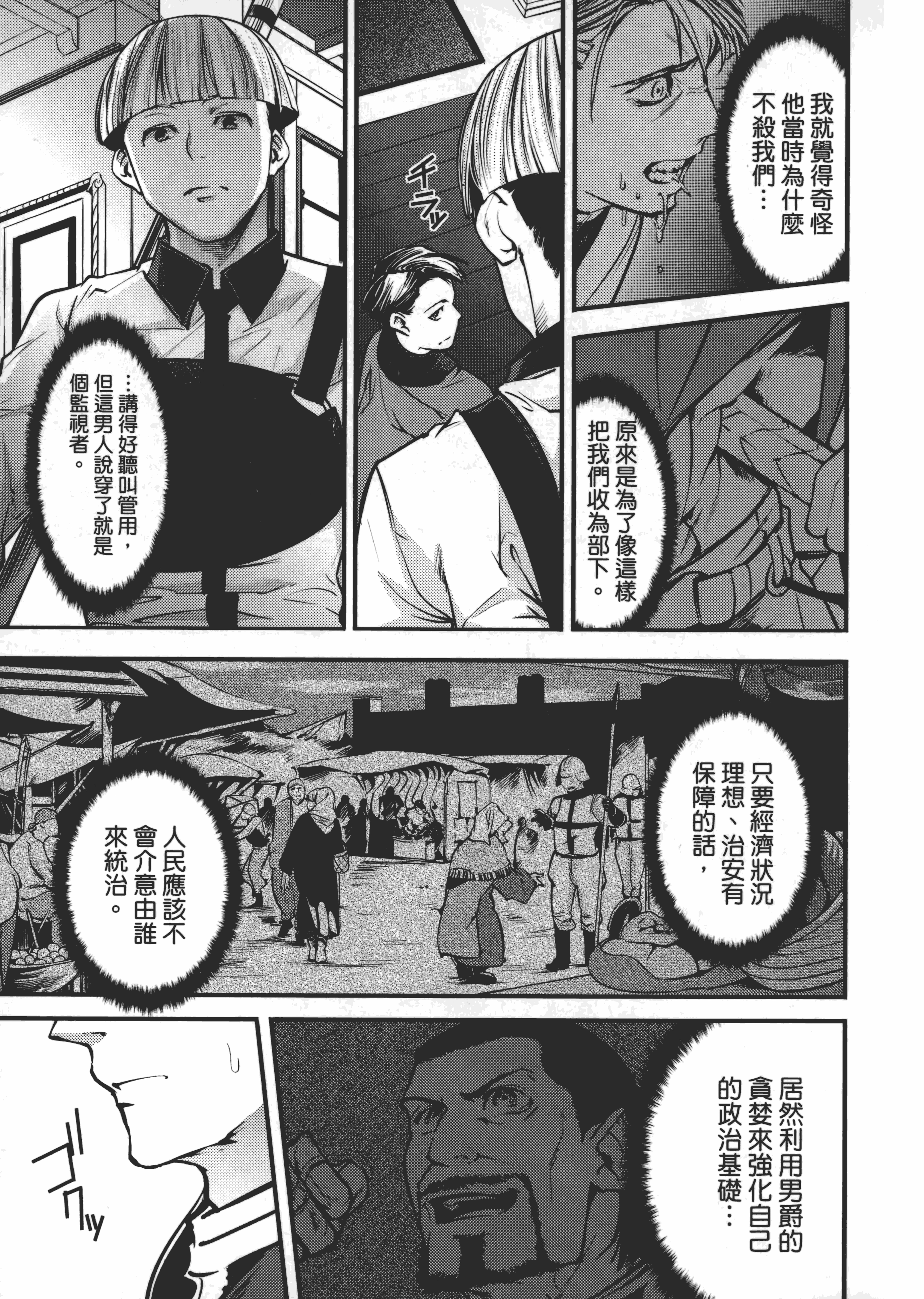 第 187 页