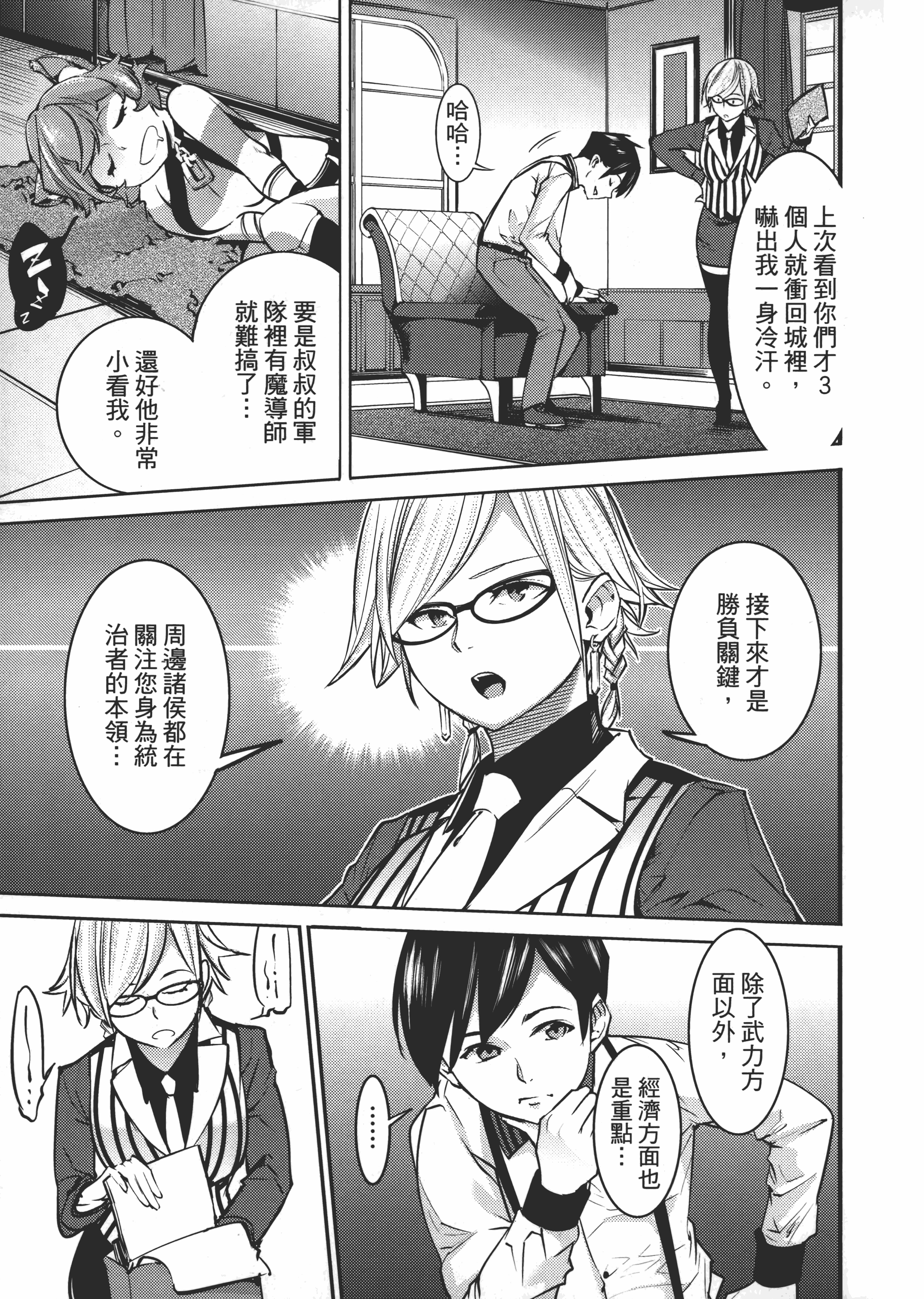 第 189 页