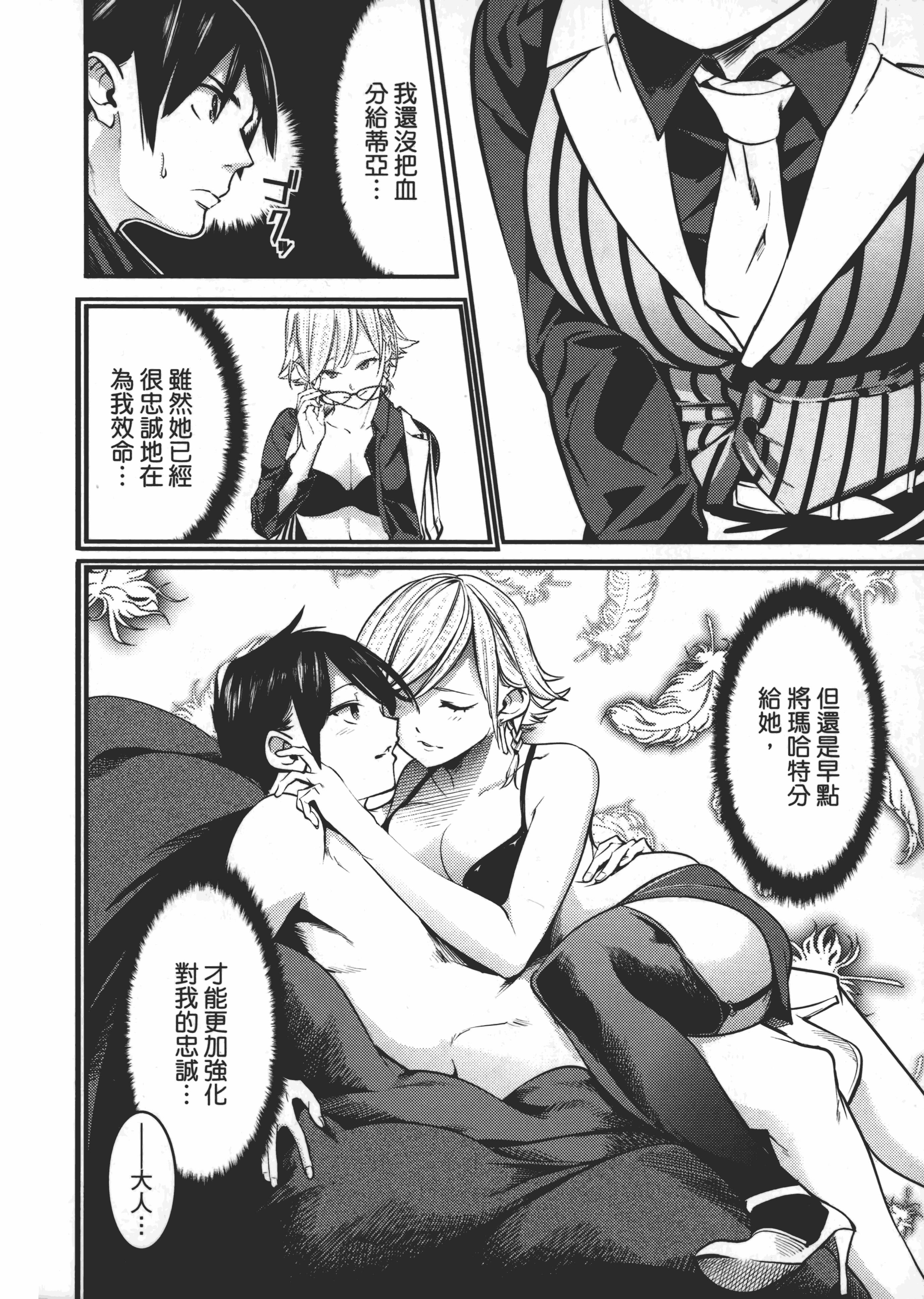 第 190 页