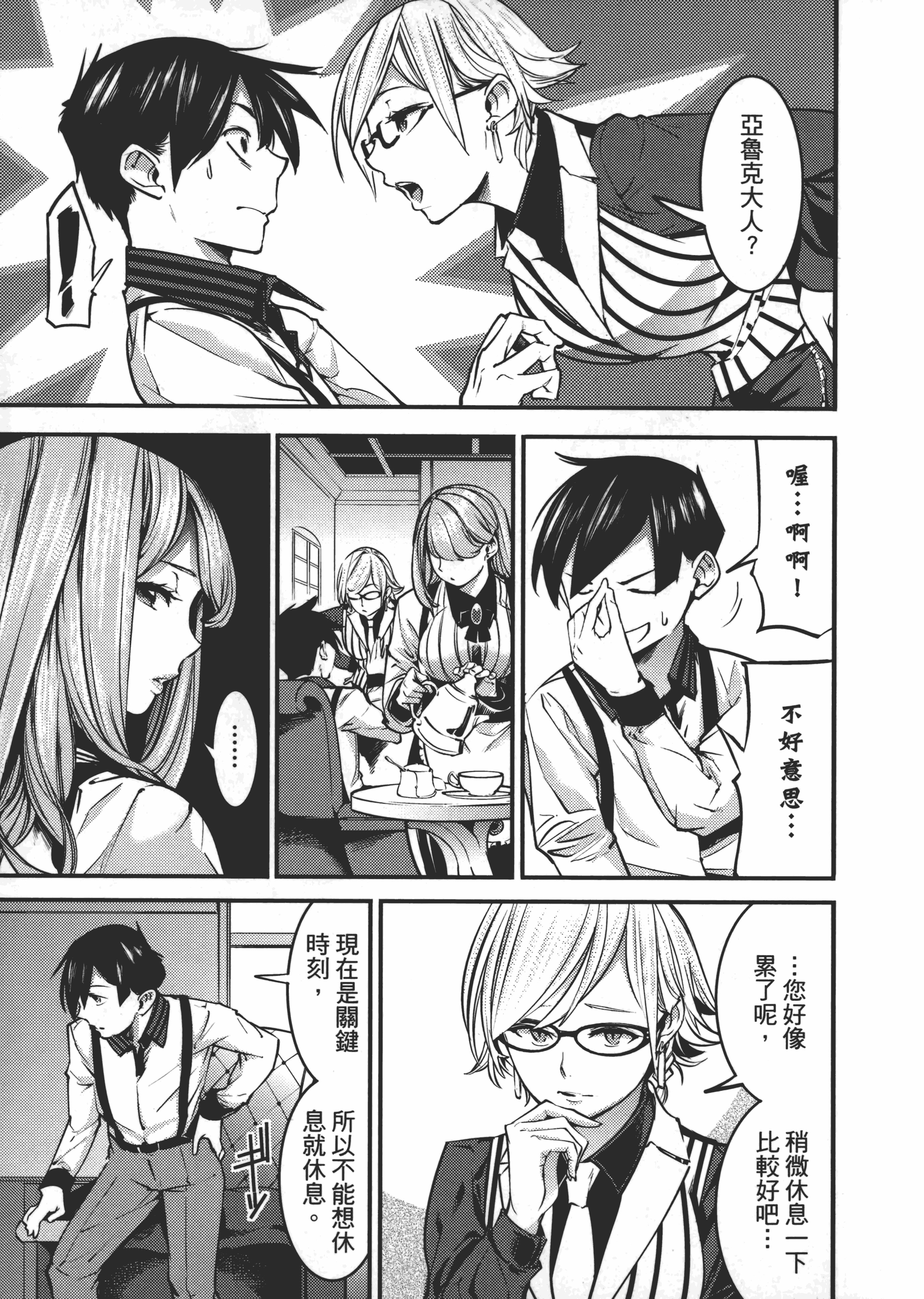 第 191 页