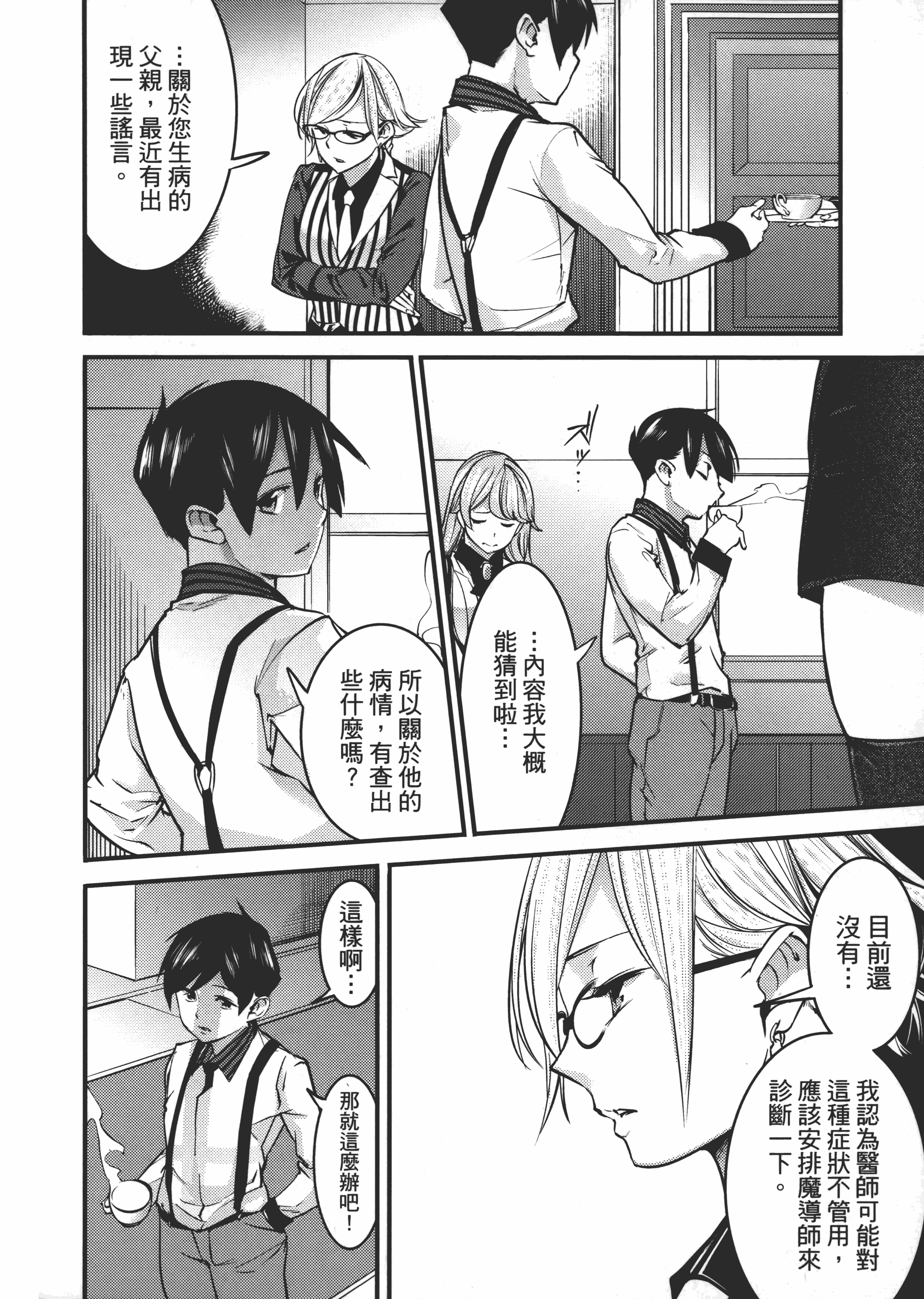 第 192 页