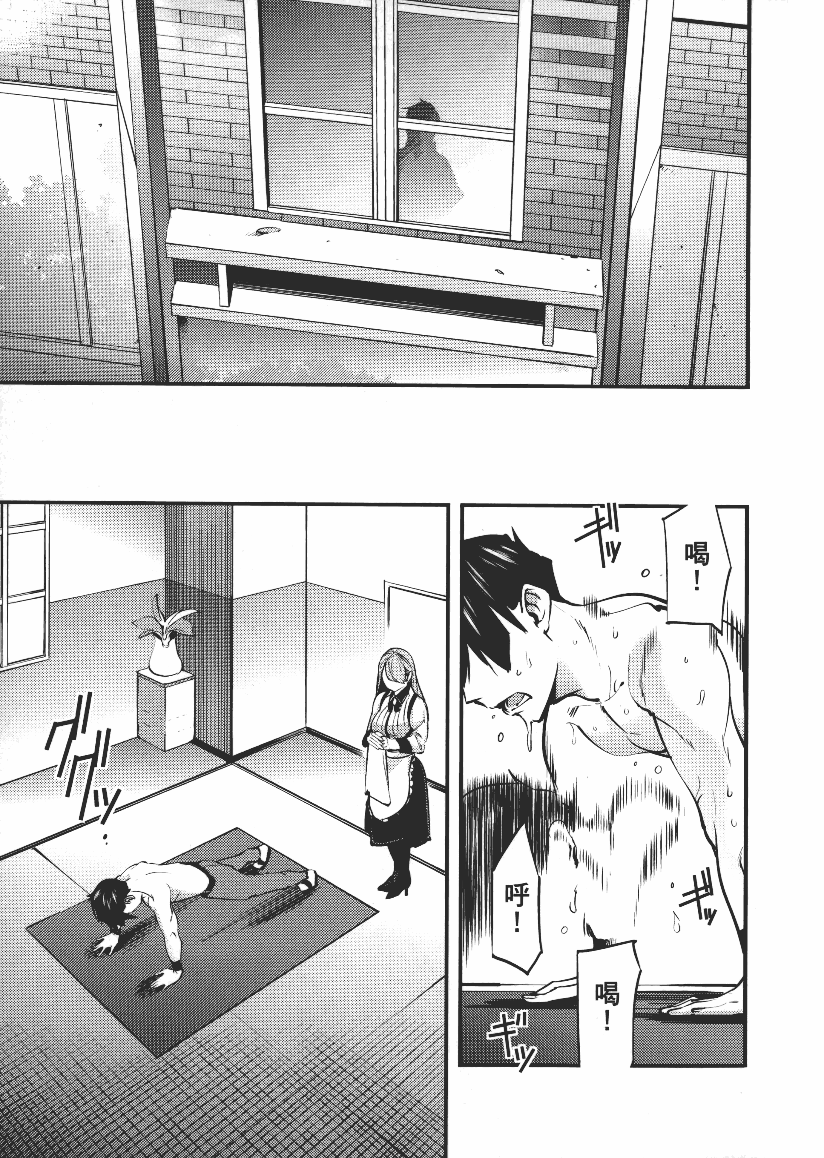 第 193 页