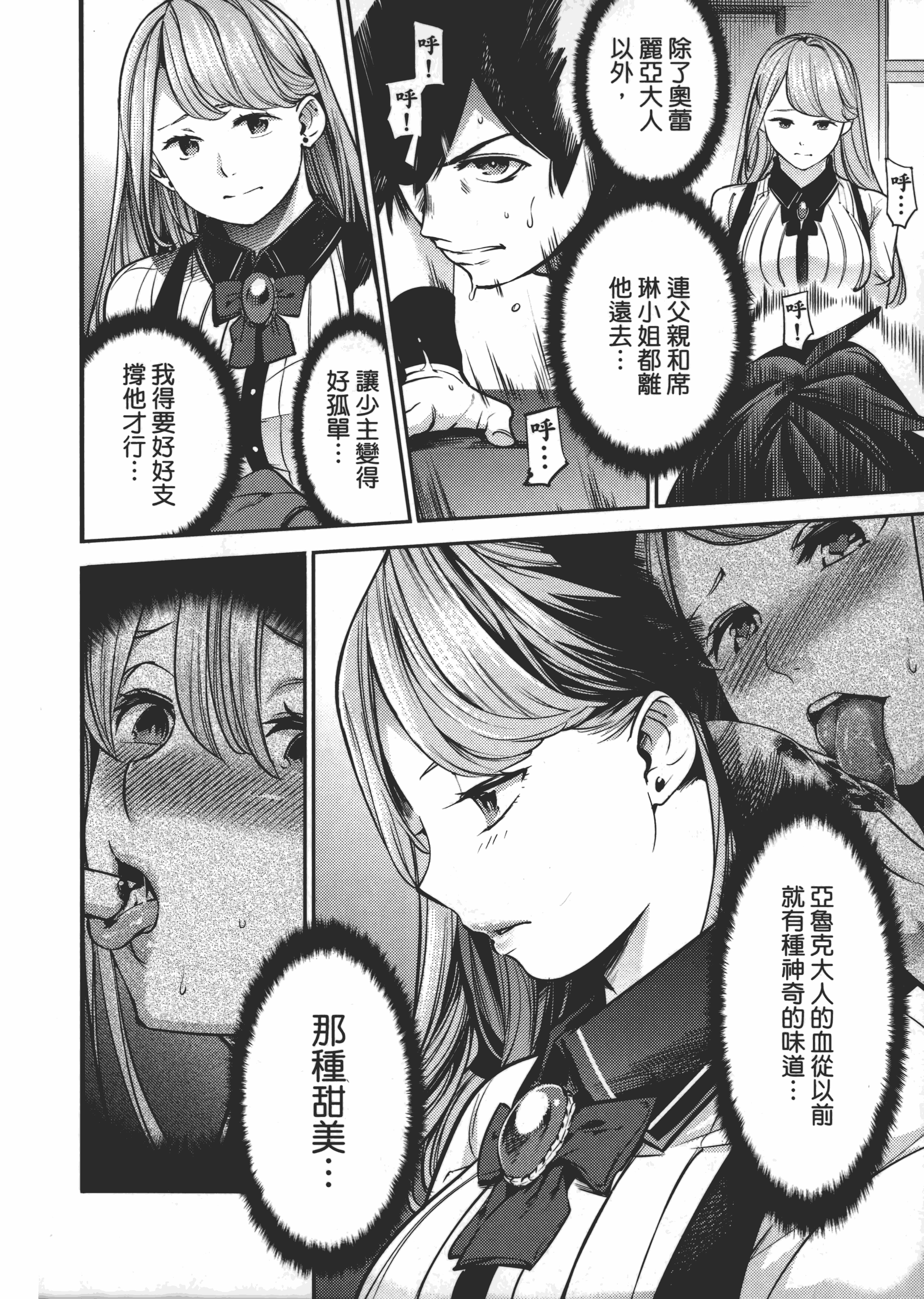 第 194 页